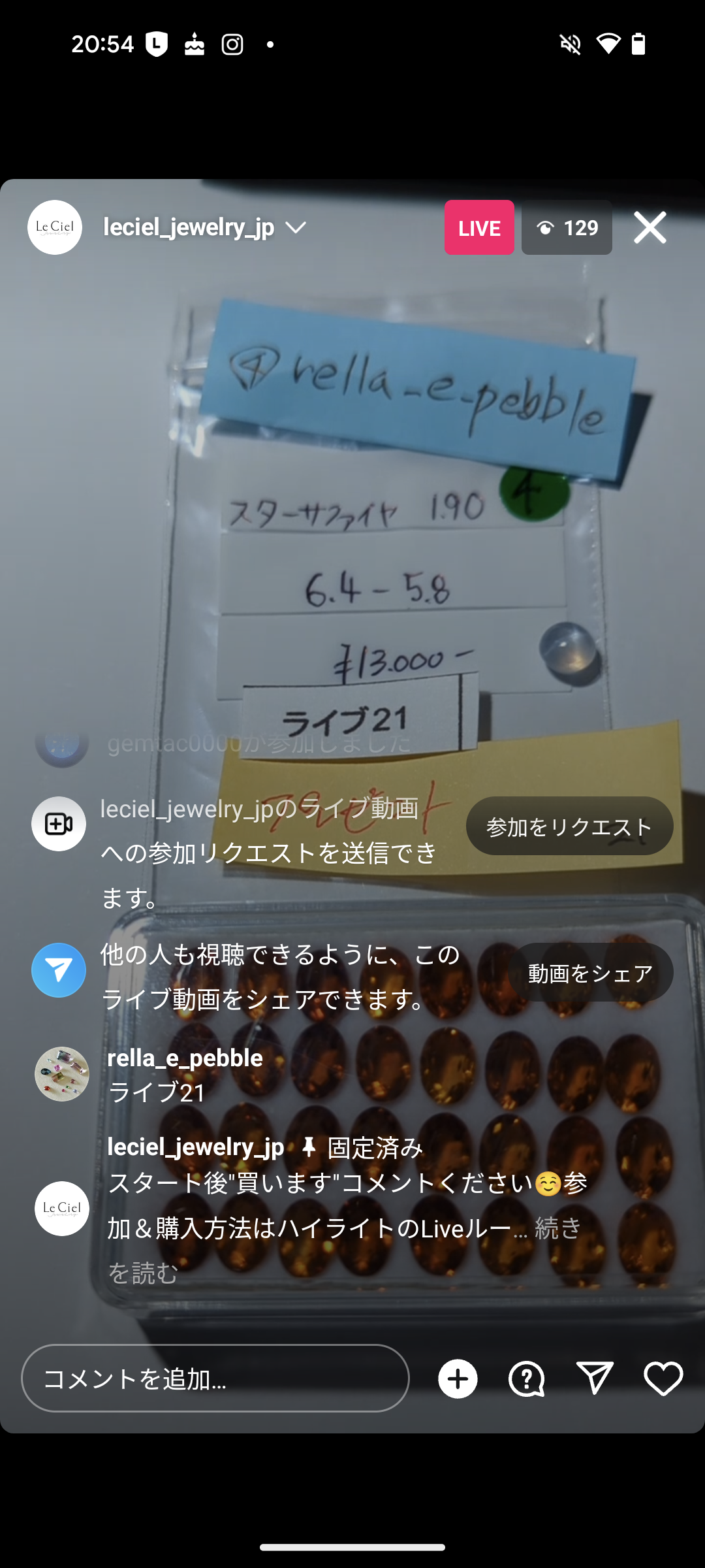 拡大
