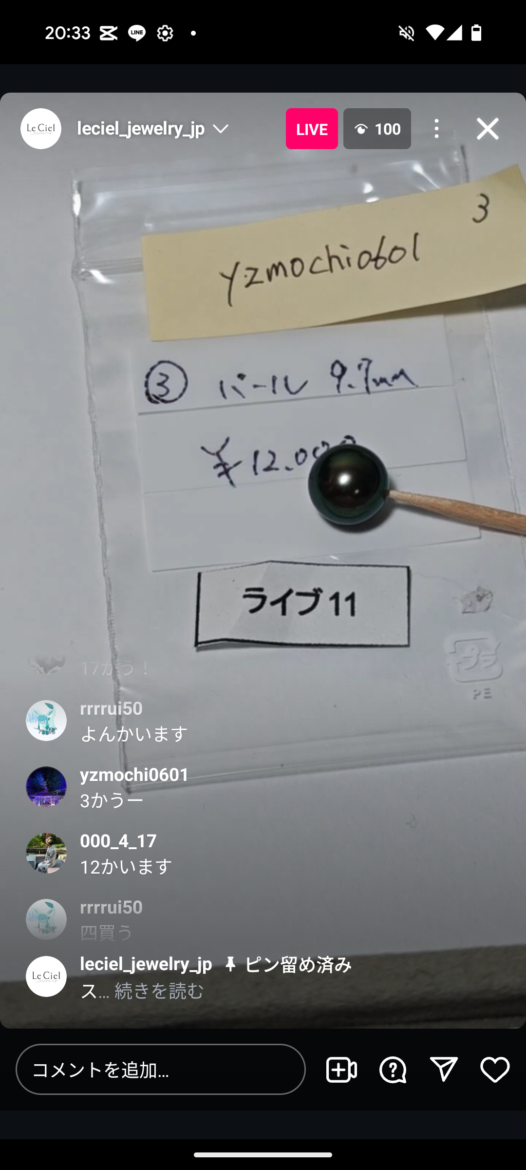 拡大