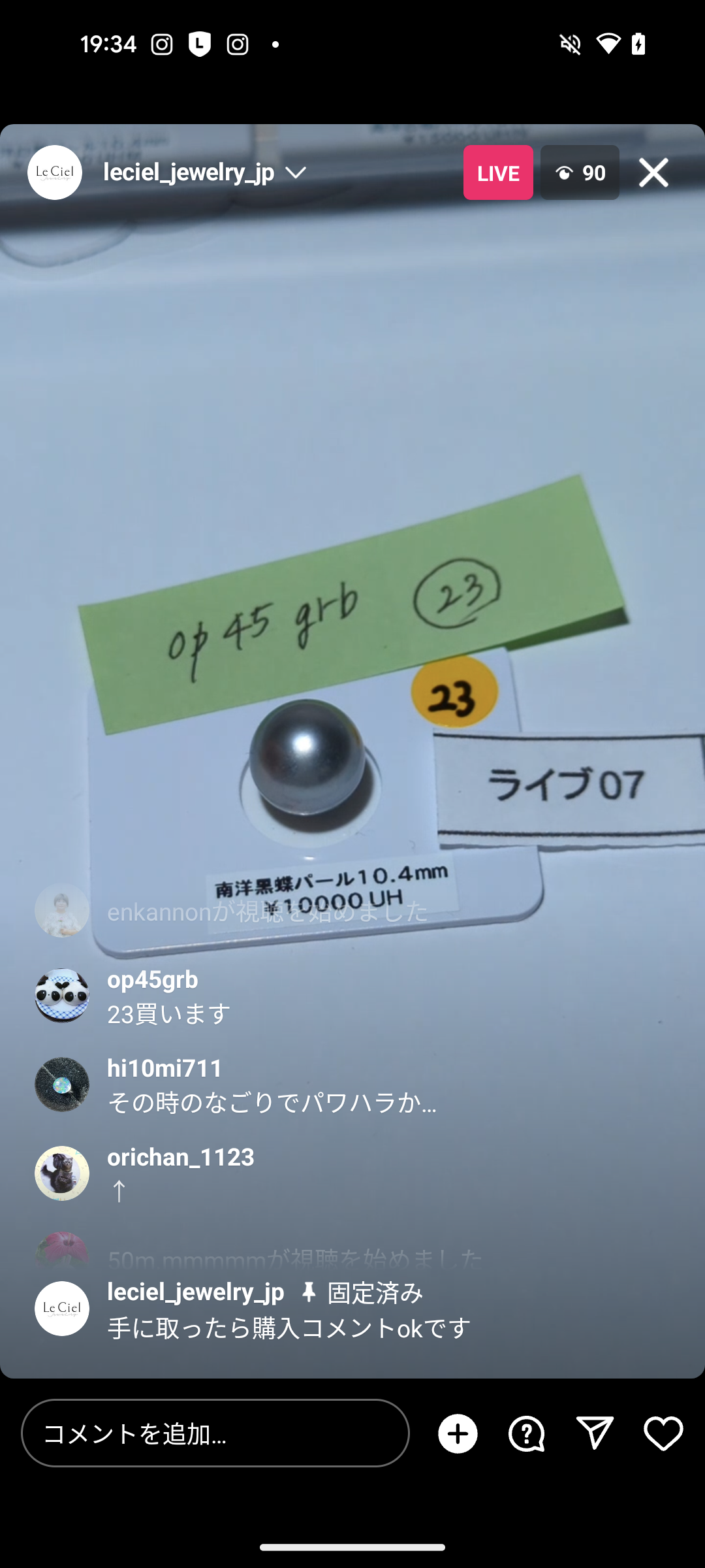 拡大
