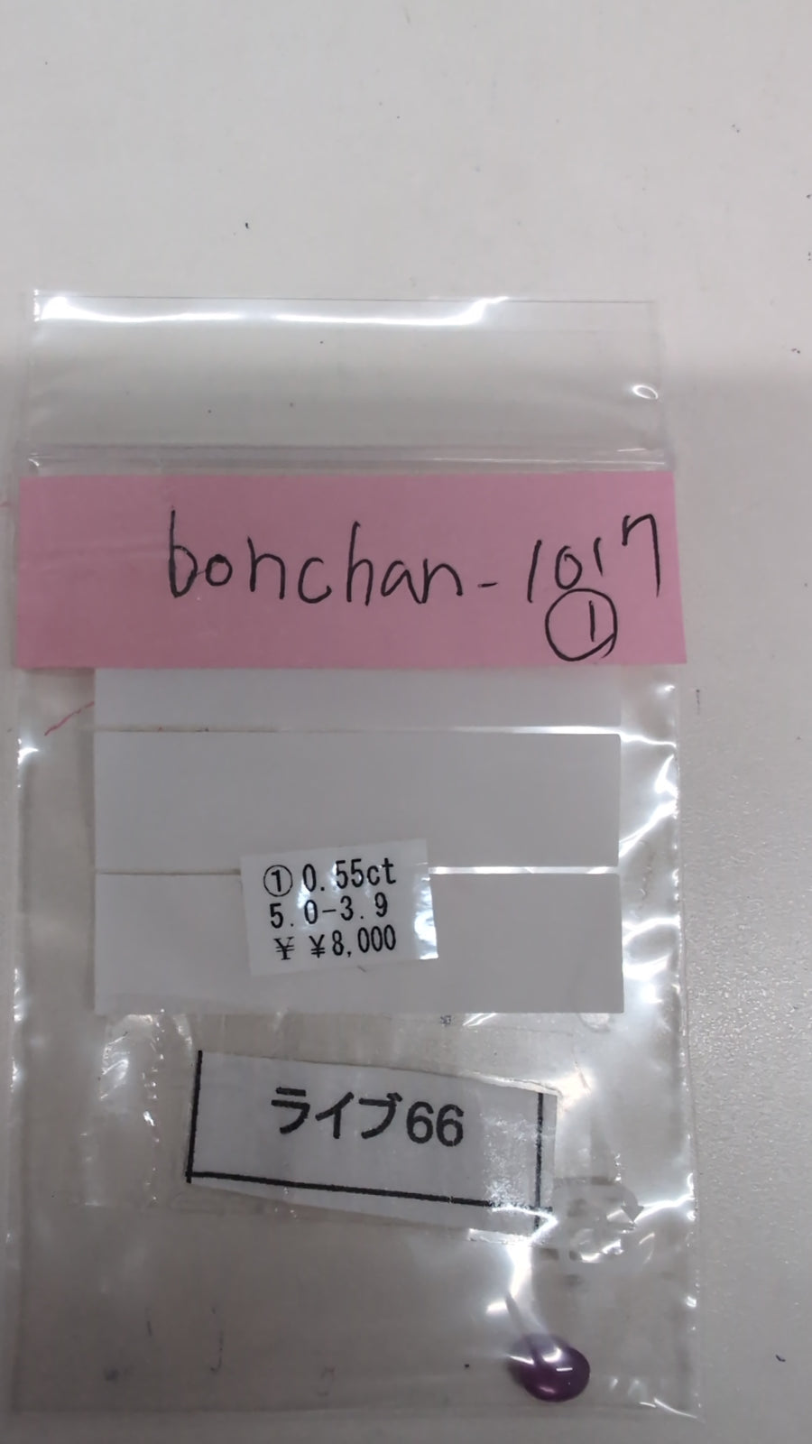 ★Live250712LIVE66 star ruby 0.55ct