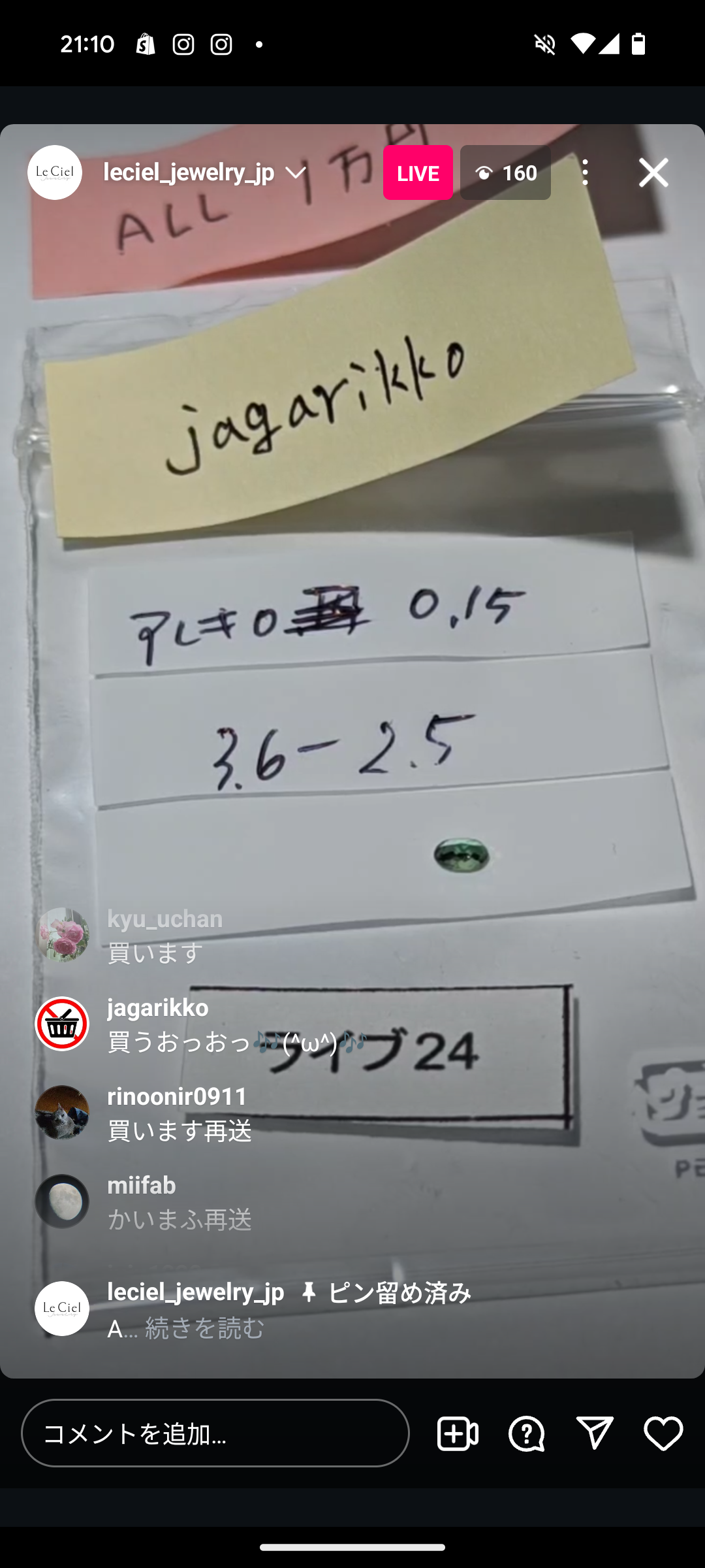 拡大