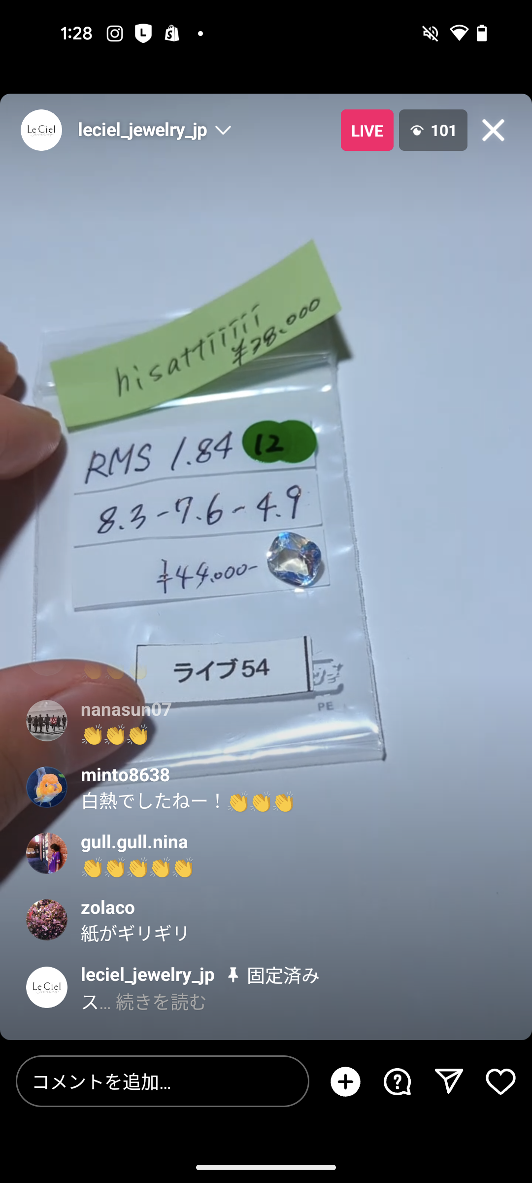 拡大