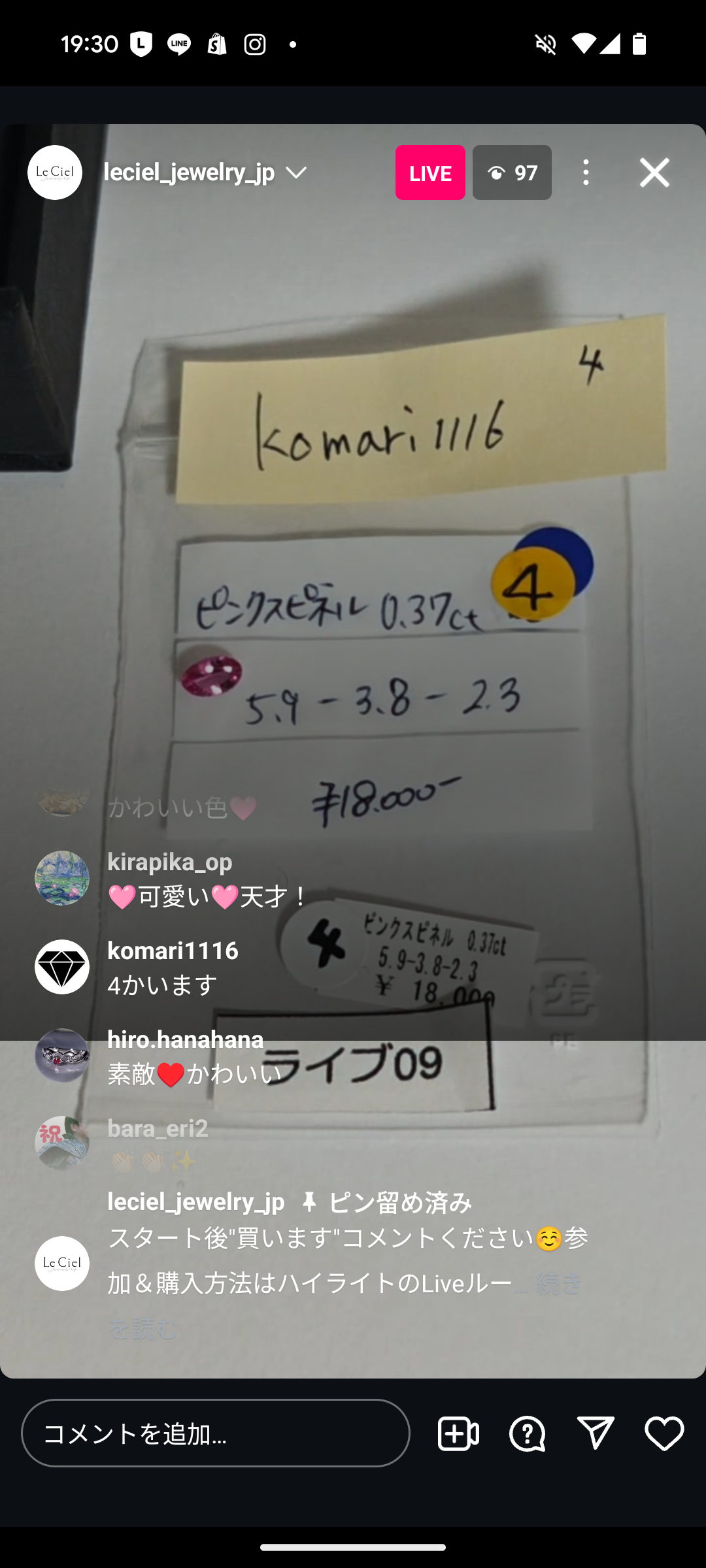 拡大