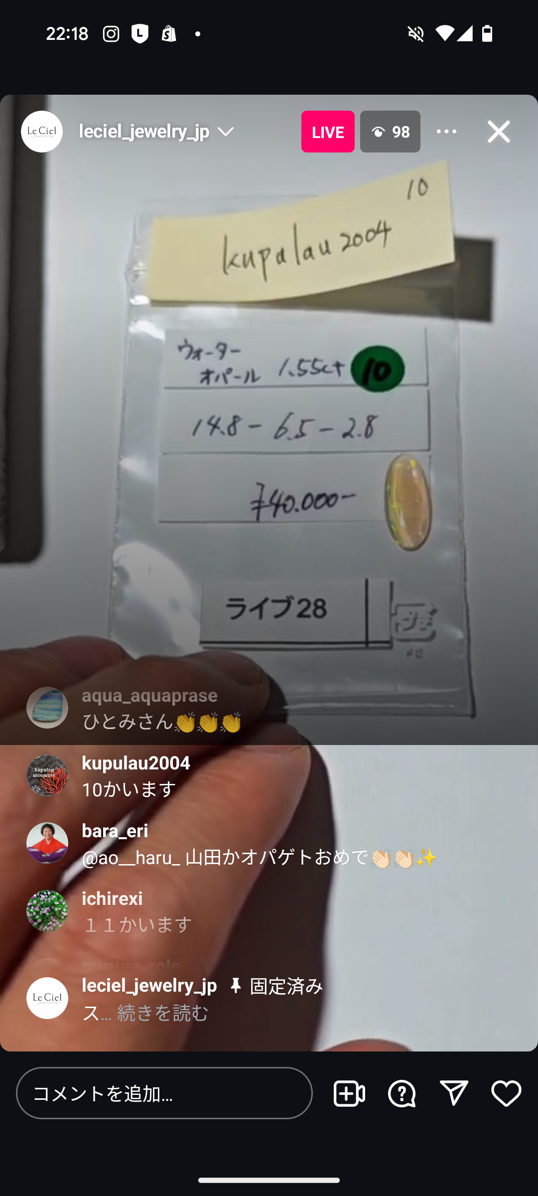 拡大