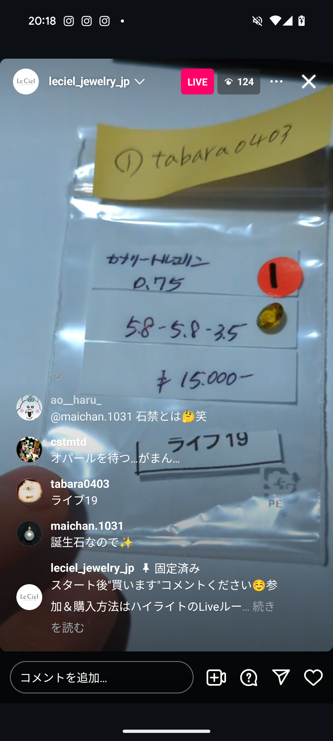 拡大