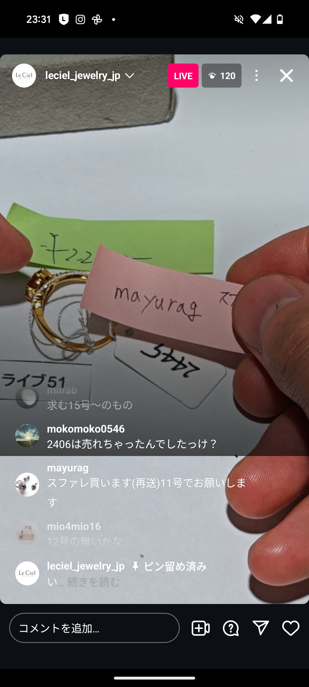 拡大
