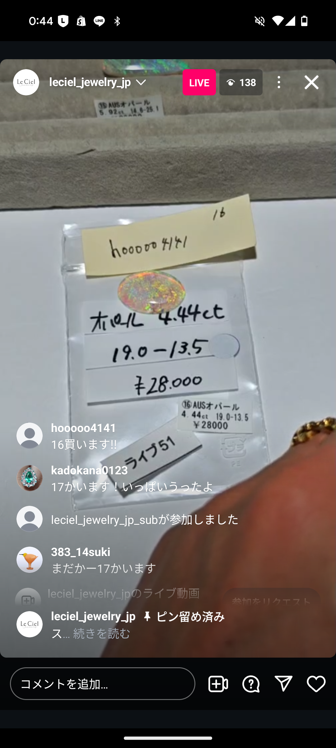 拡大