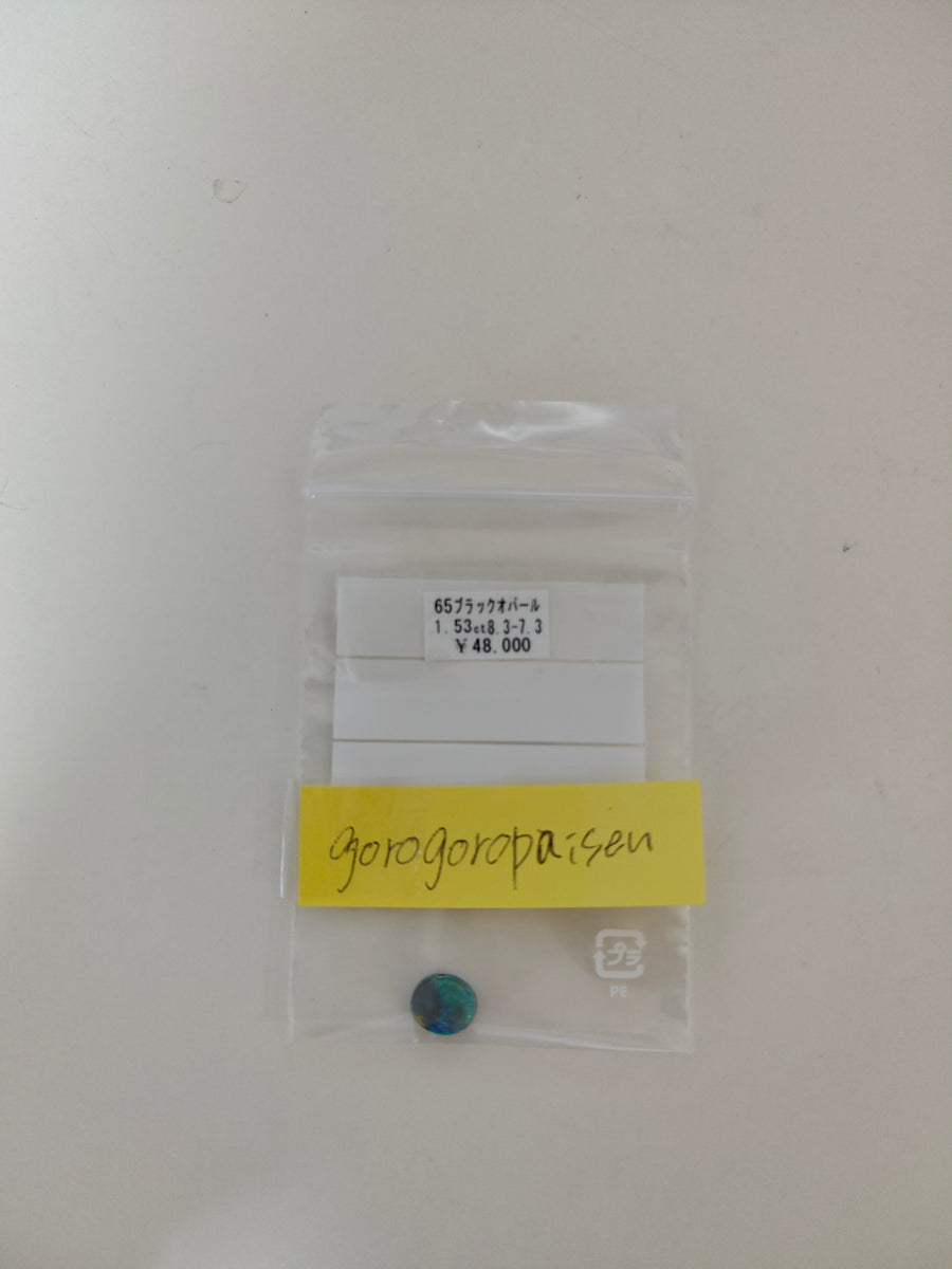 ★Live250830LIVE97 black opal 1.53ct