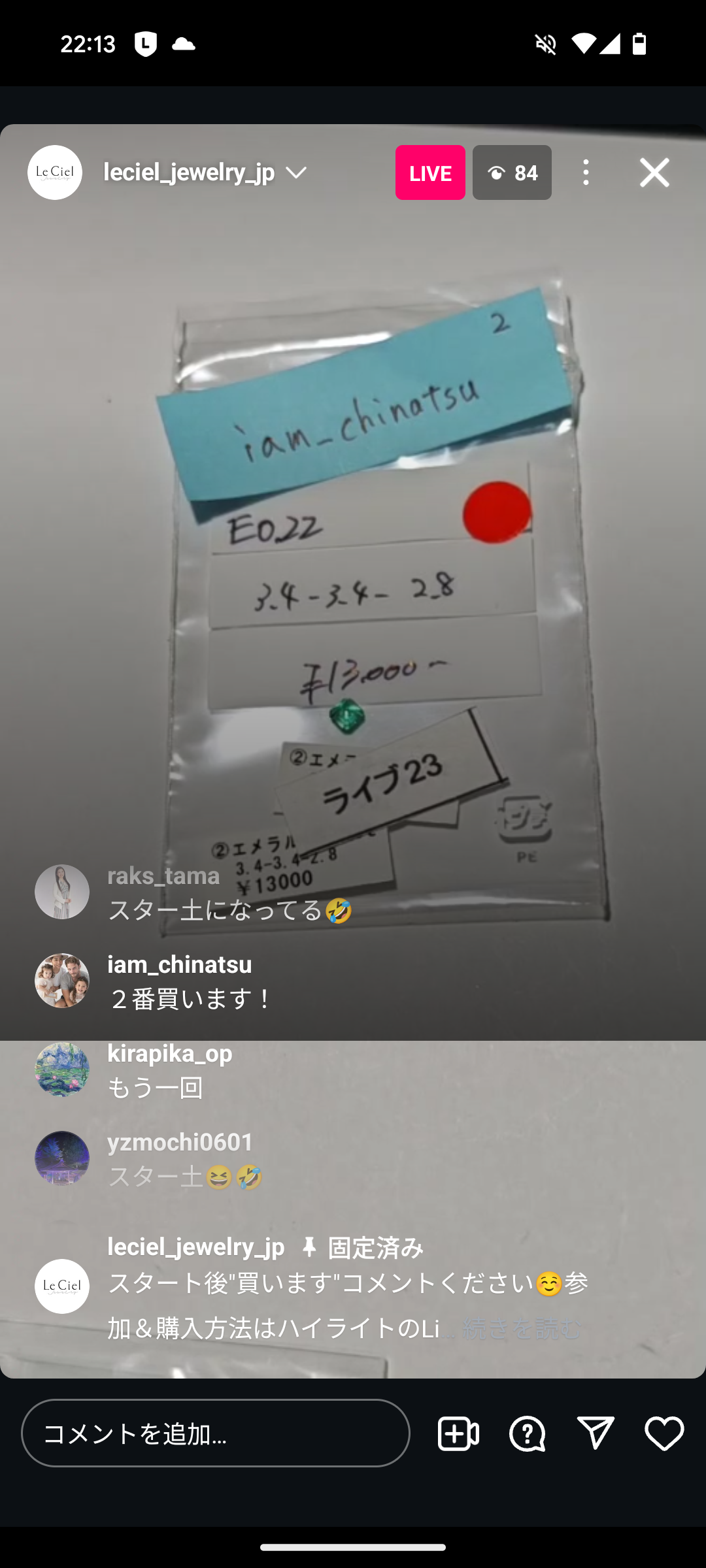 拡大