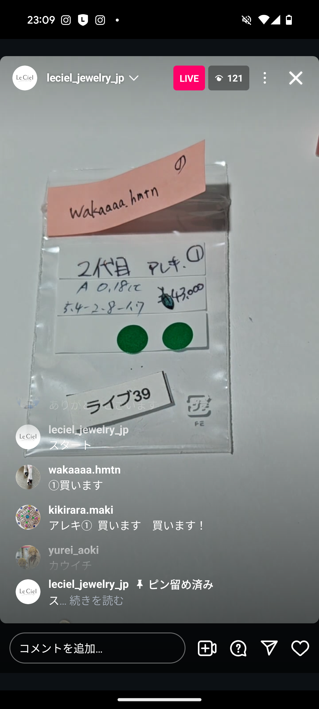 拡大