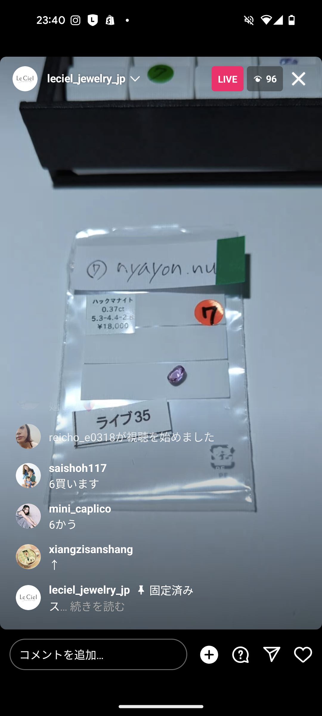 拡大