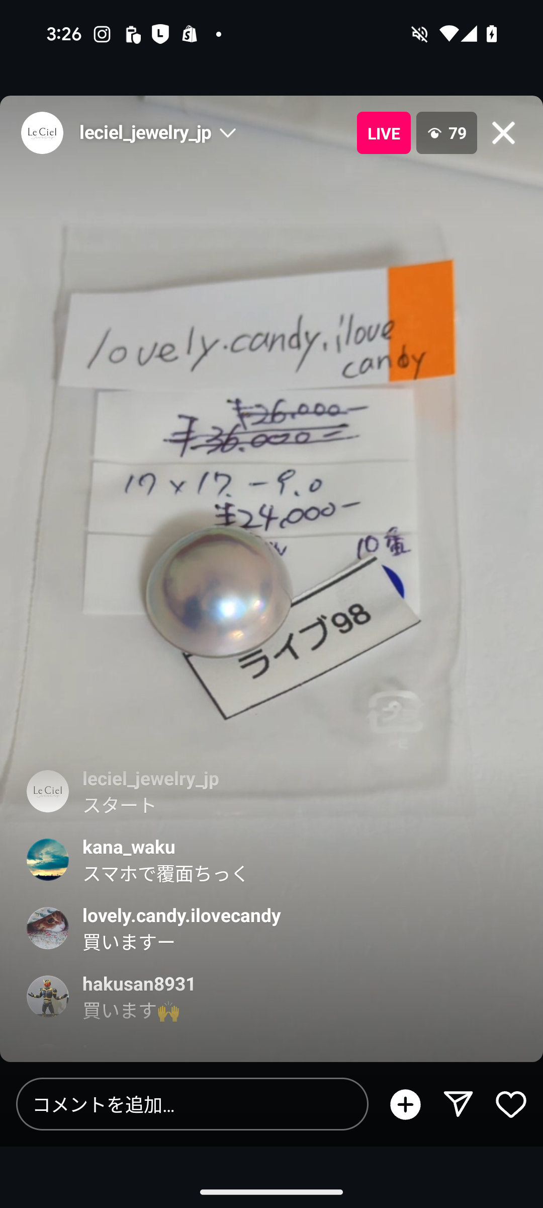 拡大