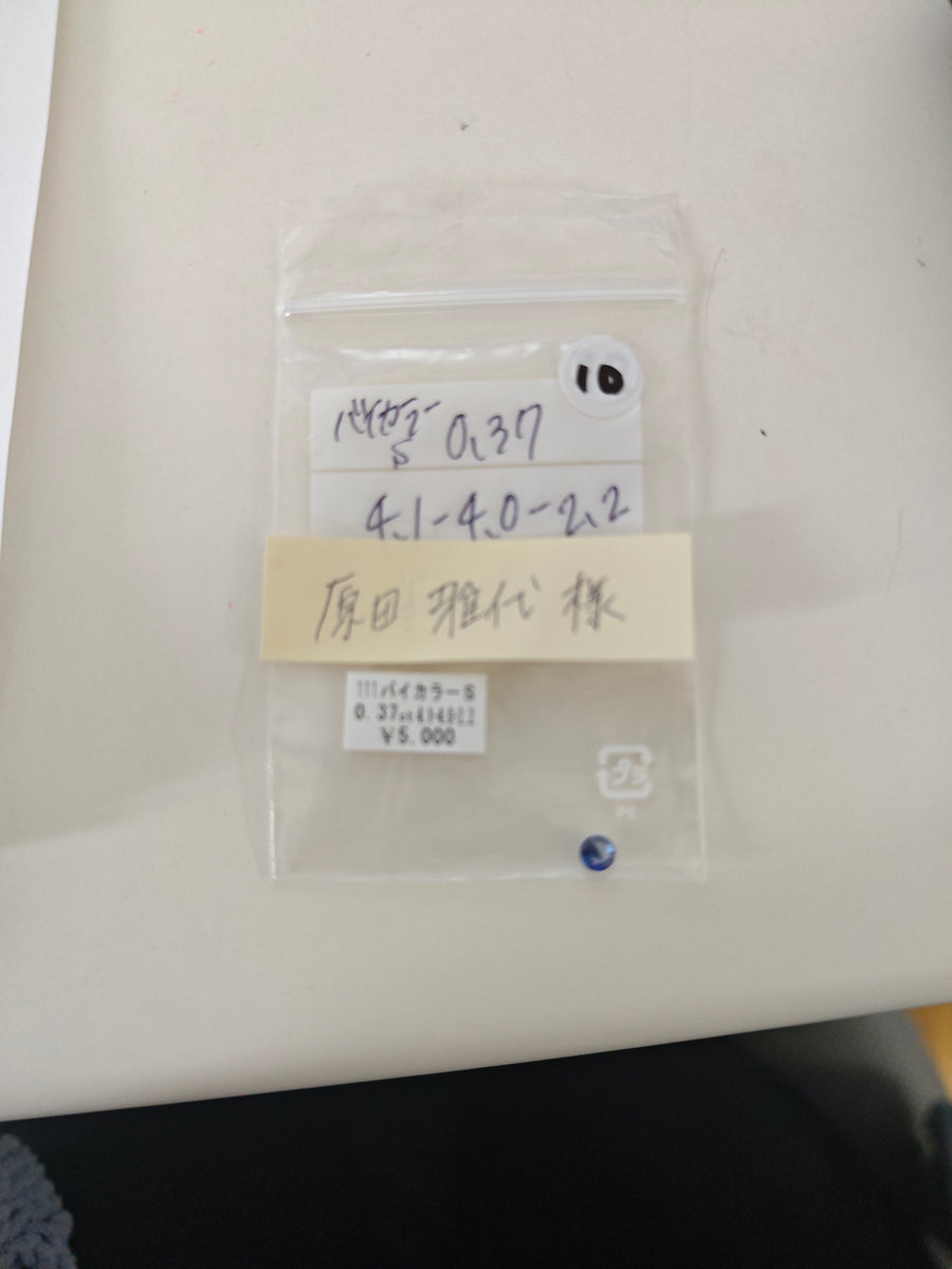 ★Live250725LIVE48 Bicolor Sapphire 0.37