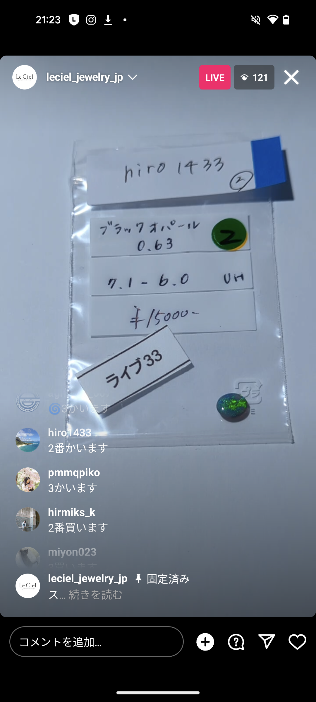 拡大