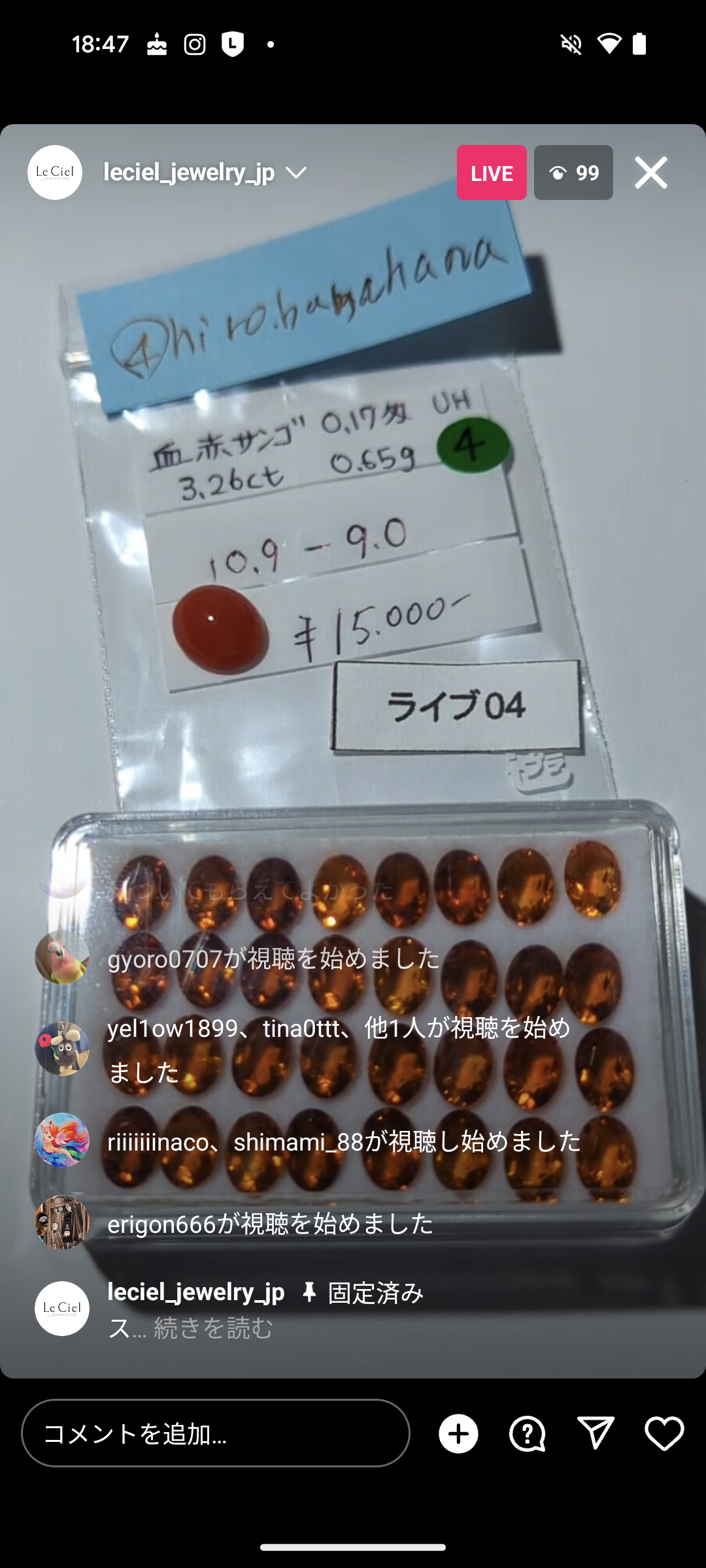 拡大