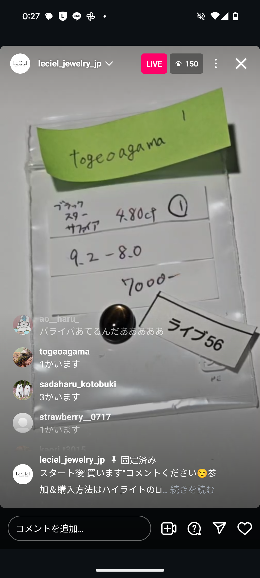拡大