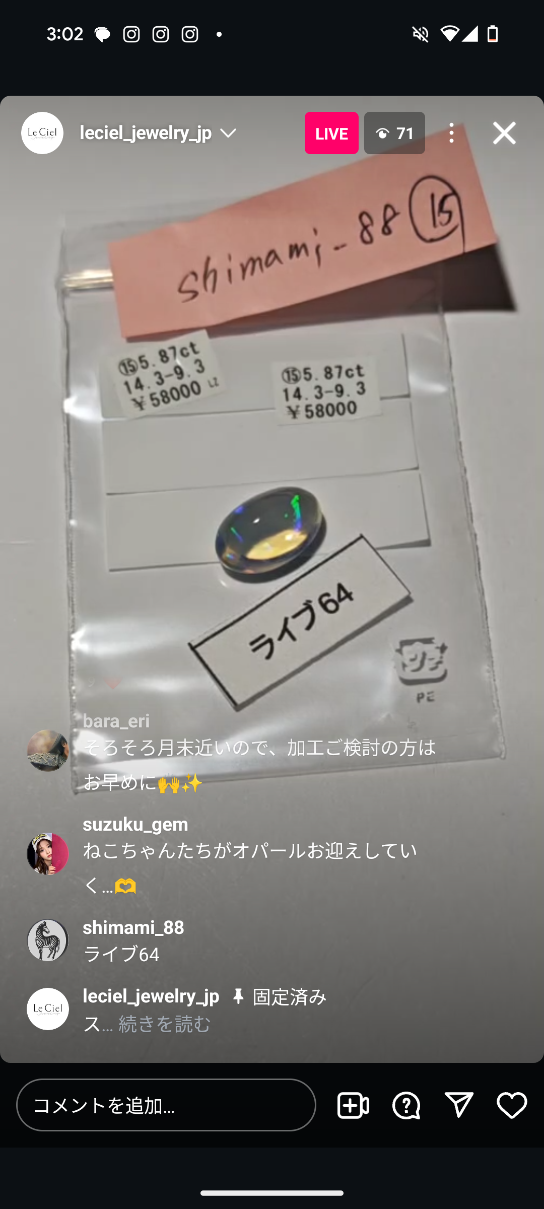 拡大