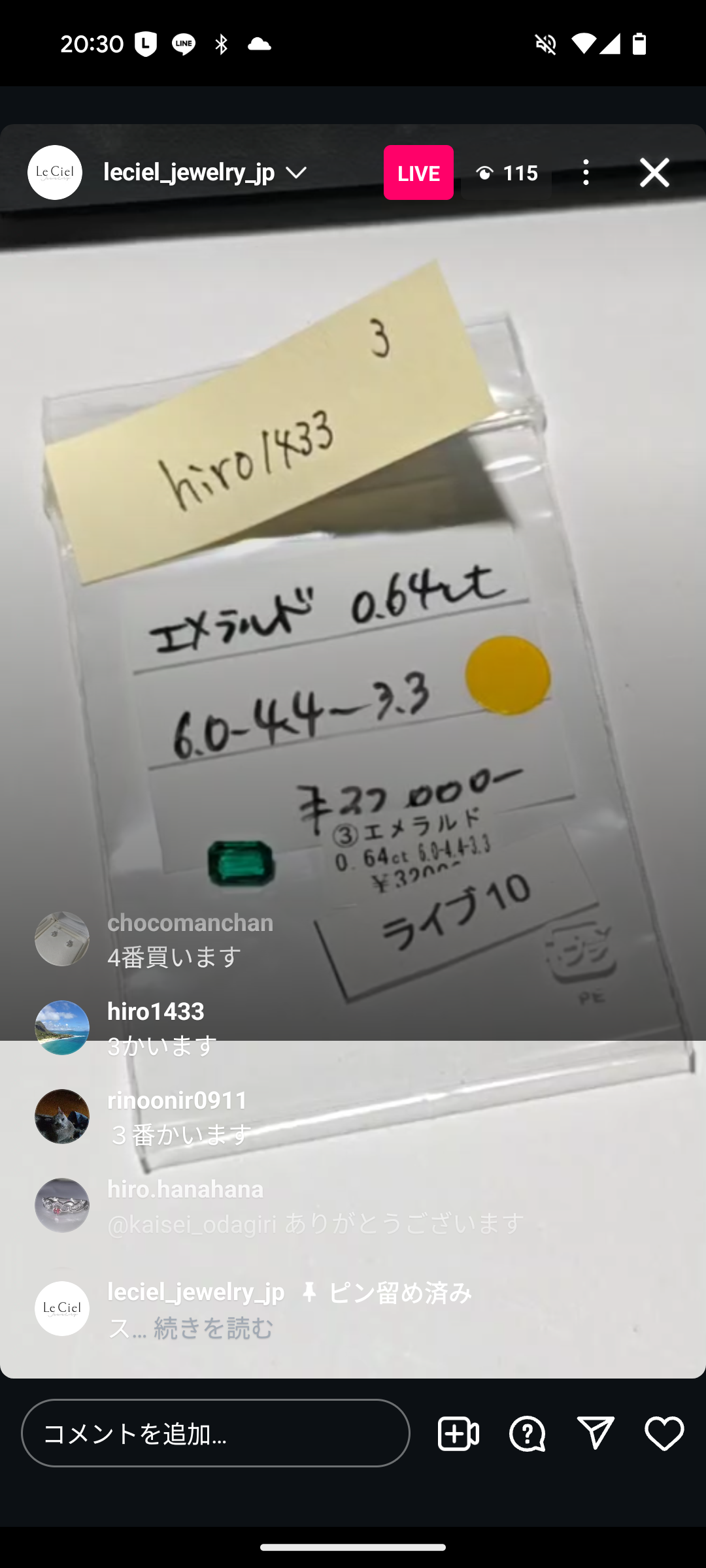 拡大
