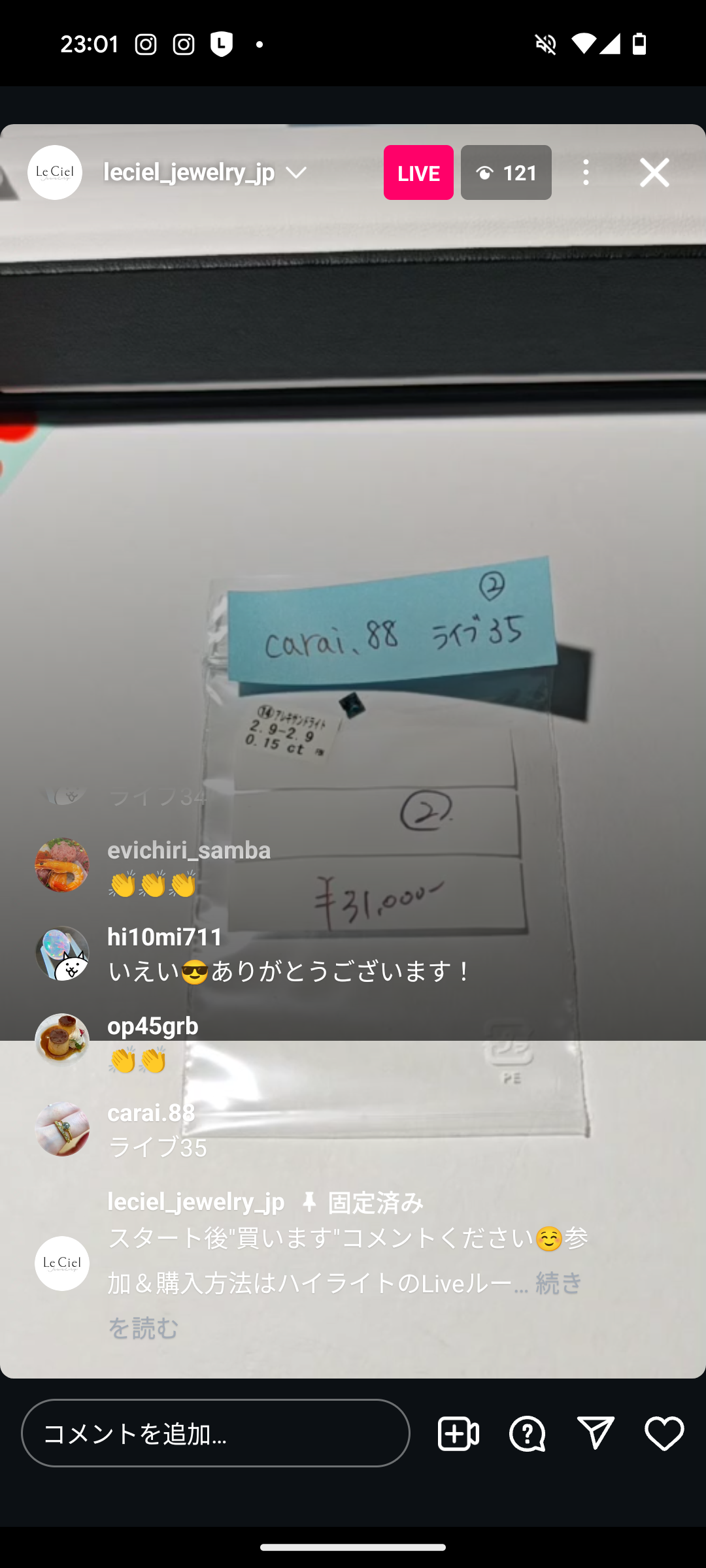 拡大