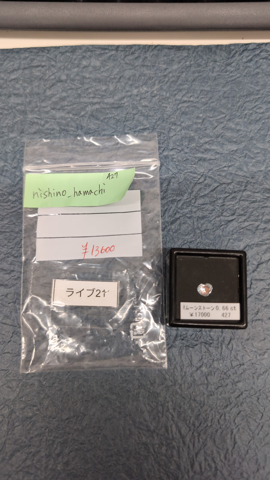 ★Live251011LIVE21 rainbow moonstone 0.66ct