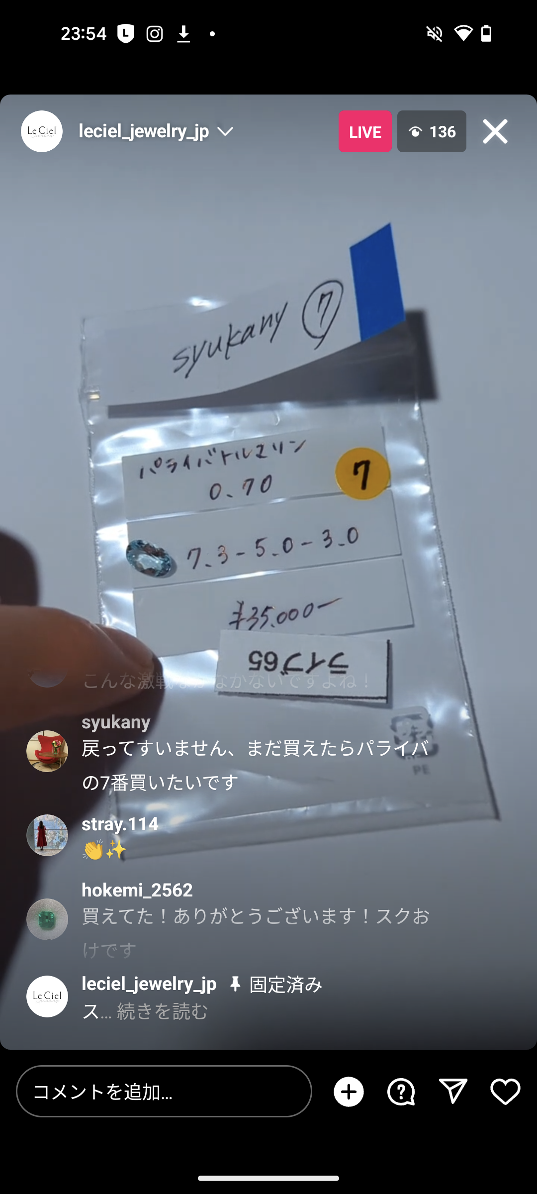 拡大