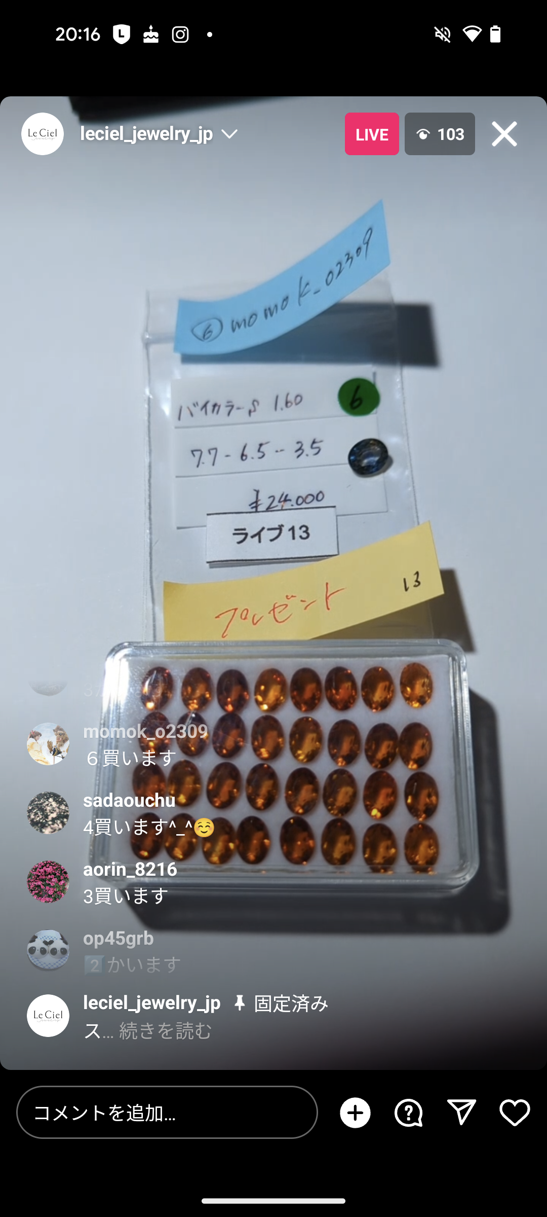 拡大