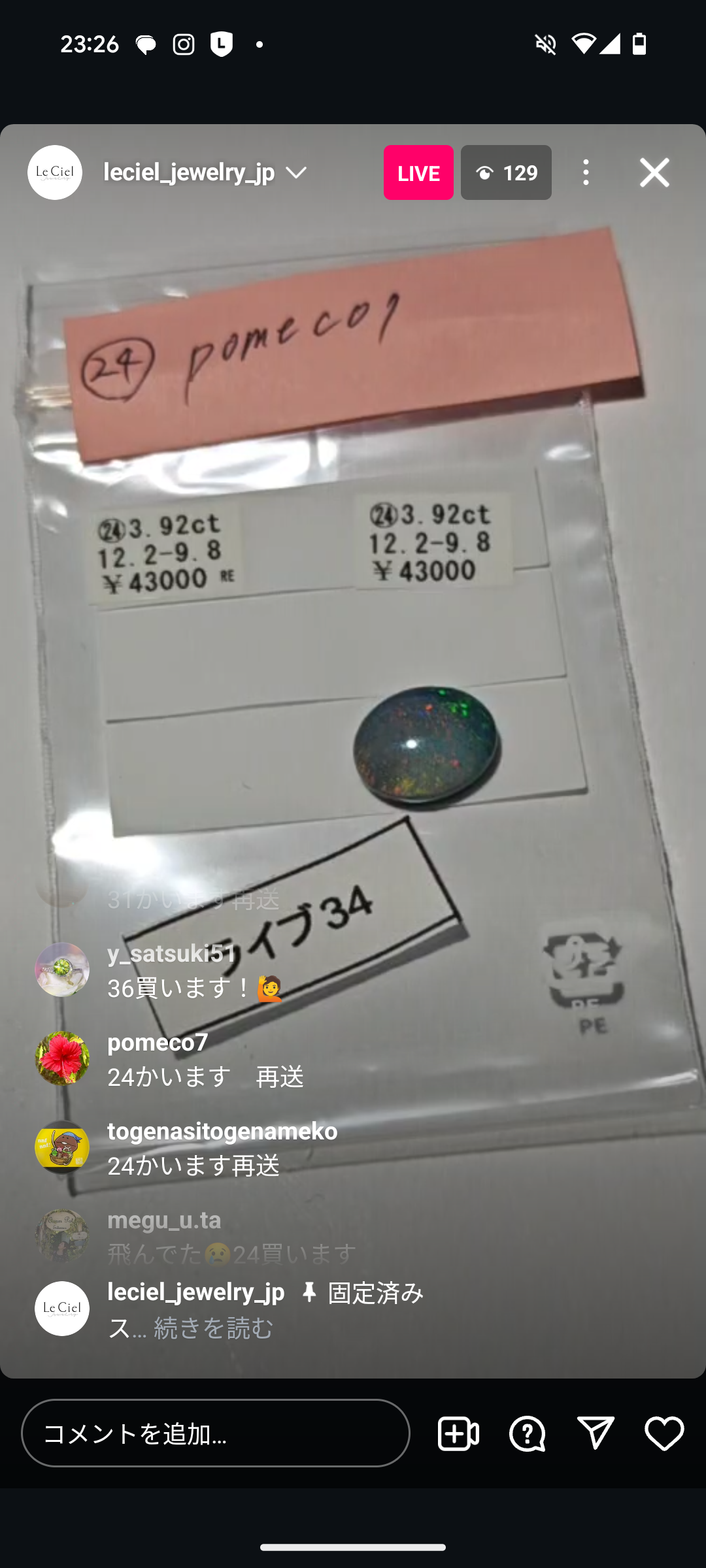 拡大