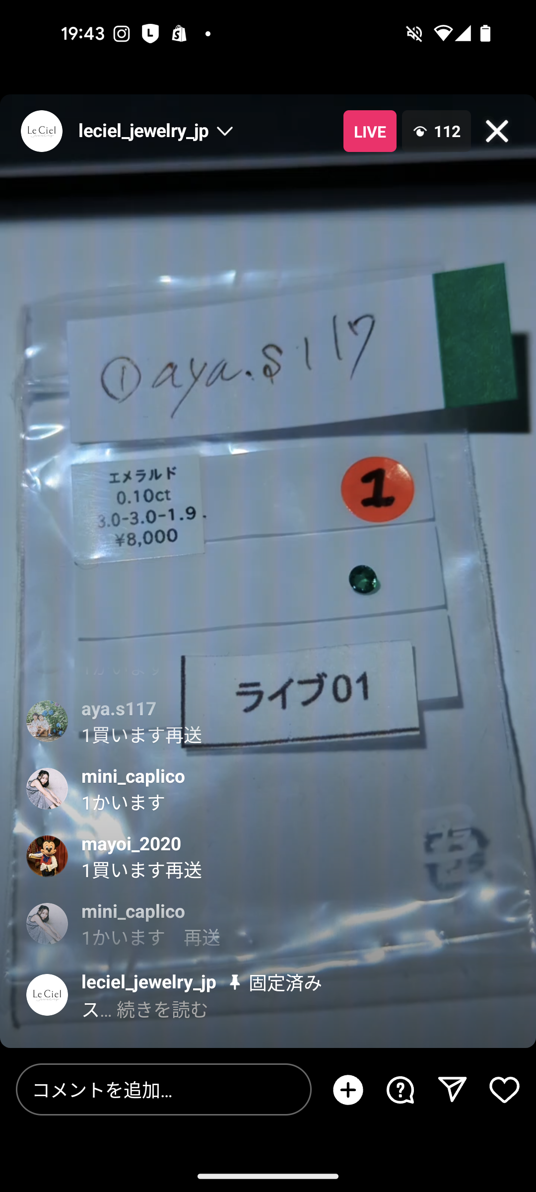 拡大