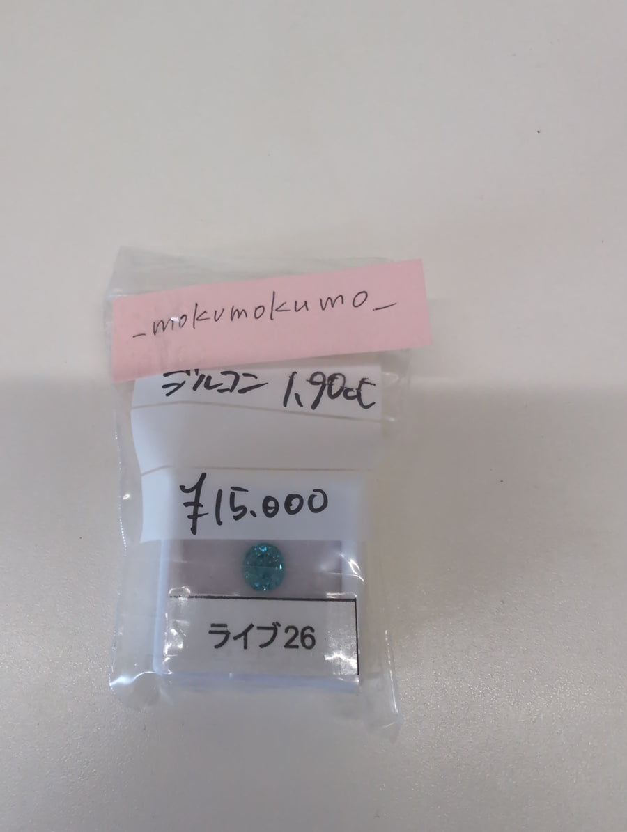 ★Live250418LIVE26 Zircon 1.90ct