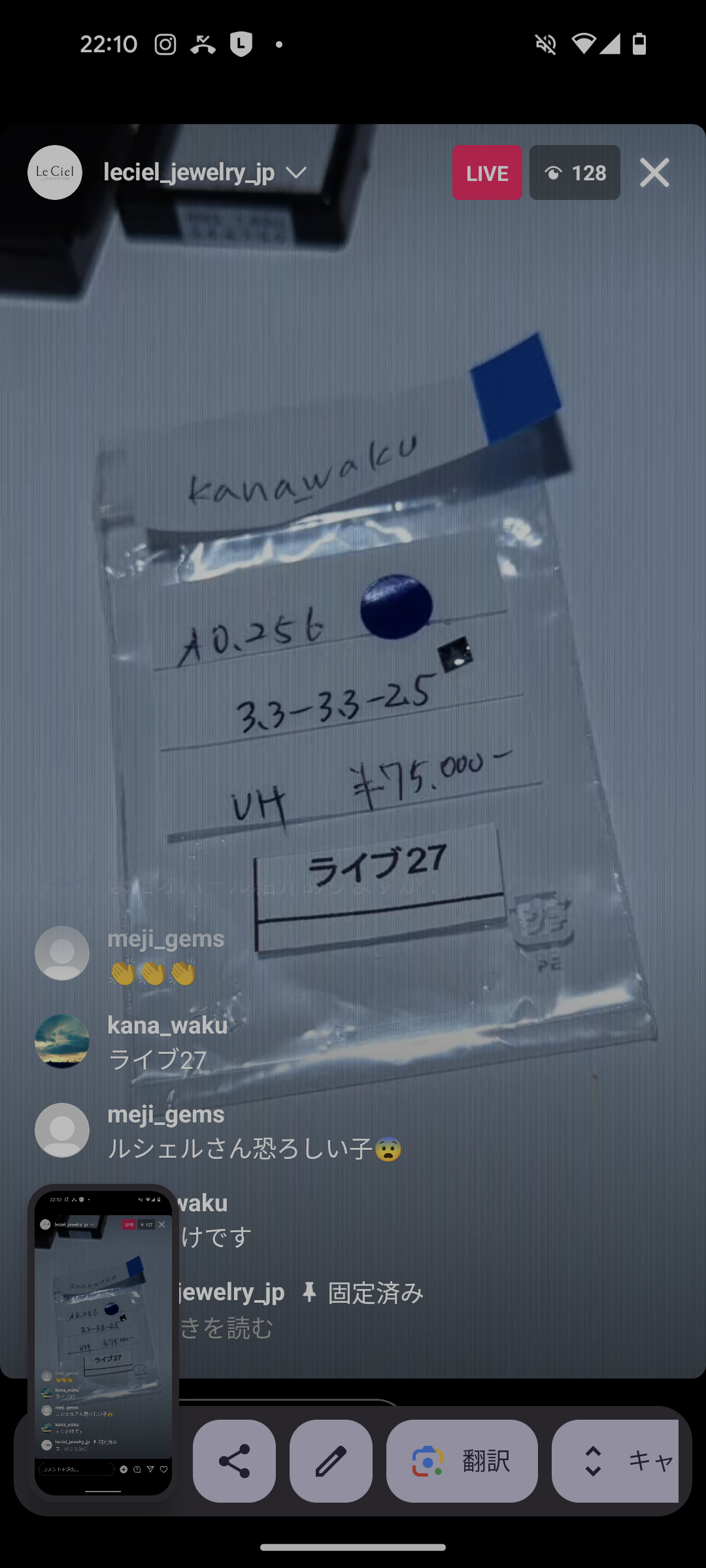 拡大