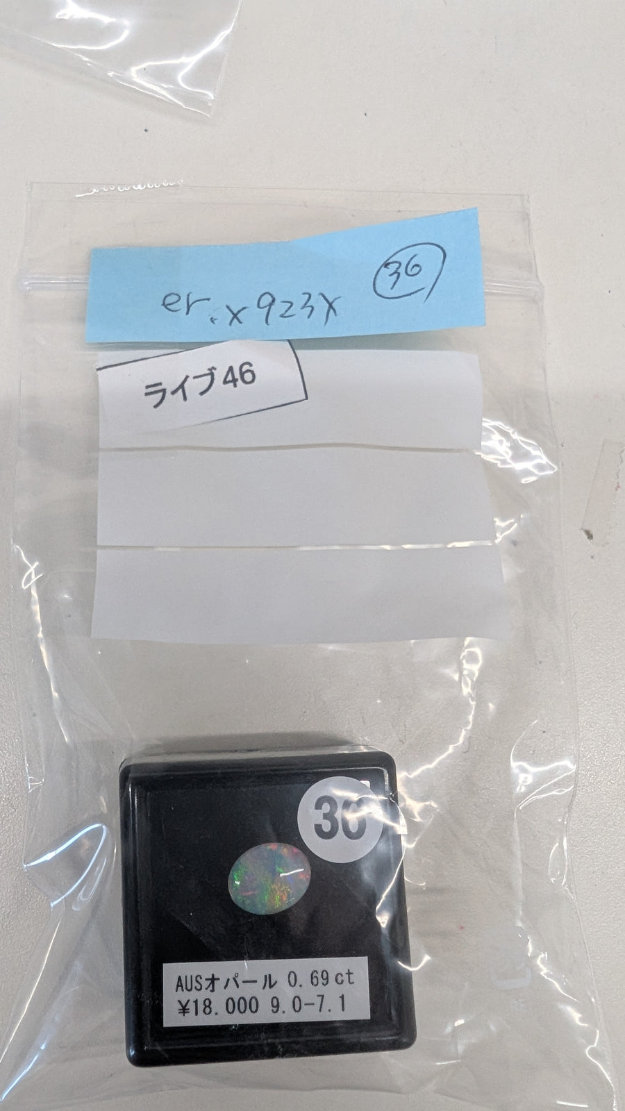 ★Live250628LIVE46 AUSopal 0.69ct