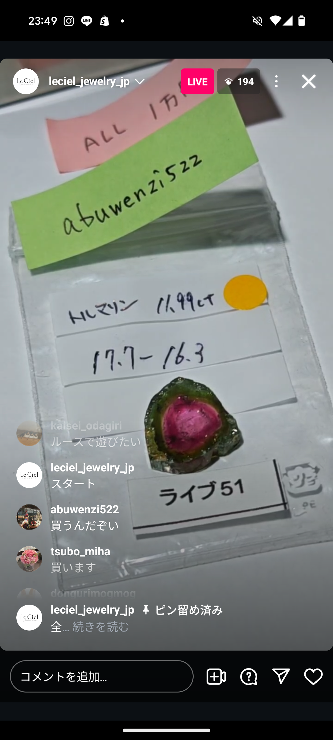 拡大