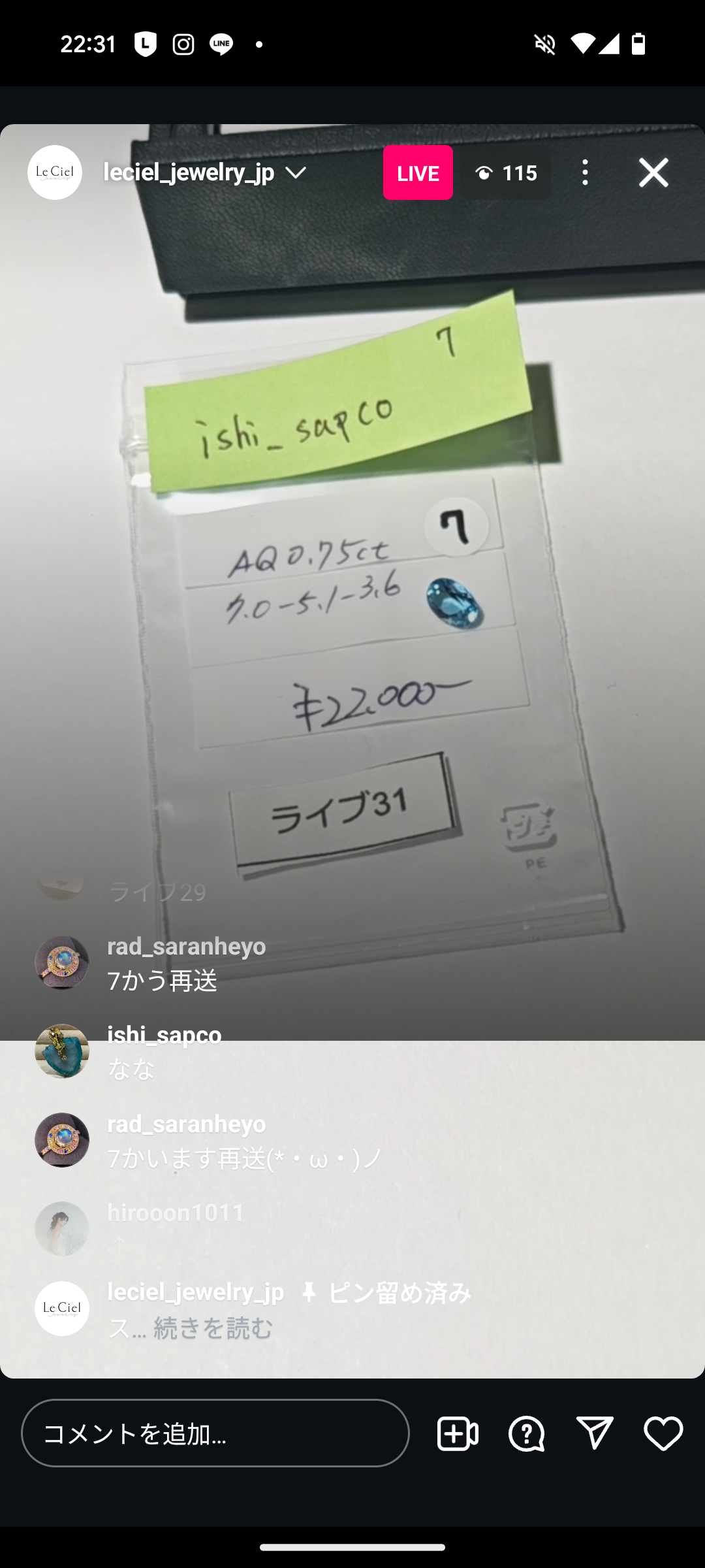 拡大