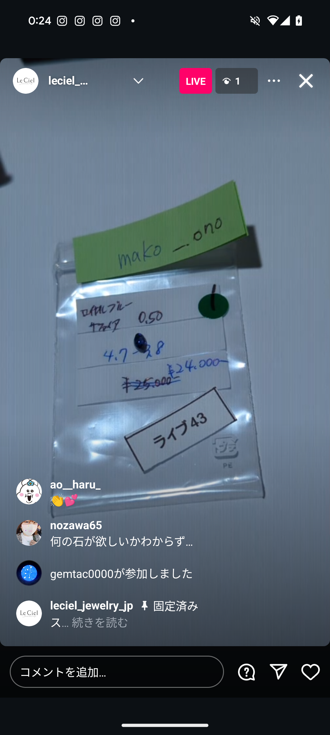 拡大