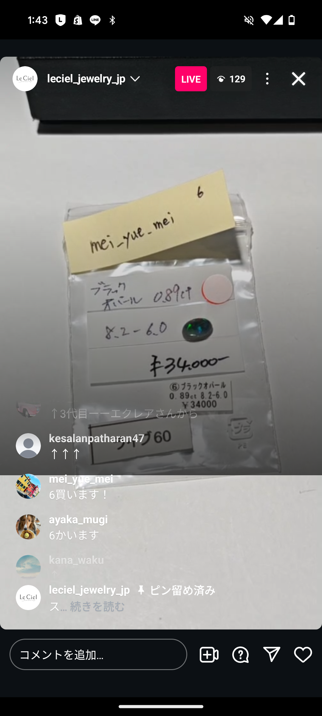 拡大