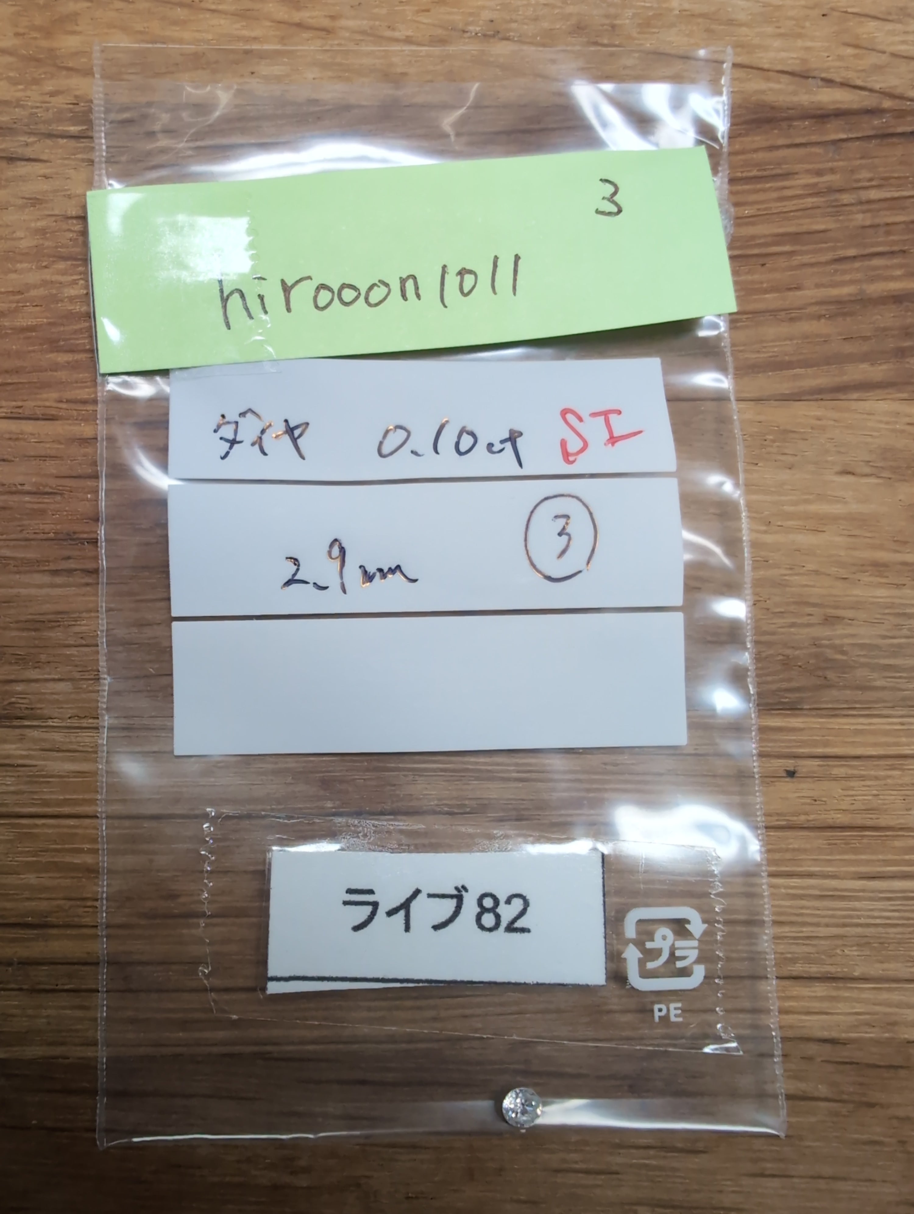 拡大