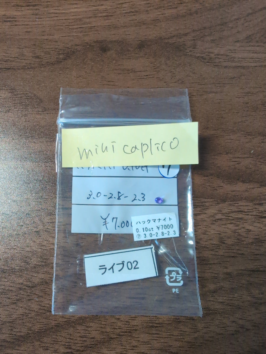 ★Live250429LIVE02 hackmanite 0.10ct