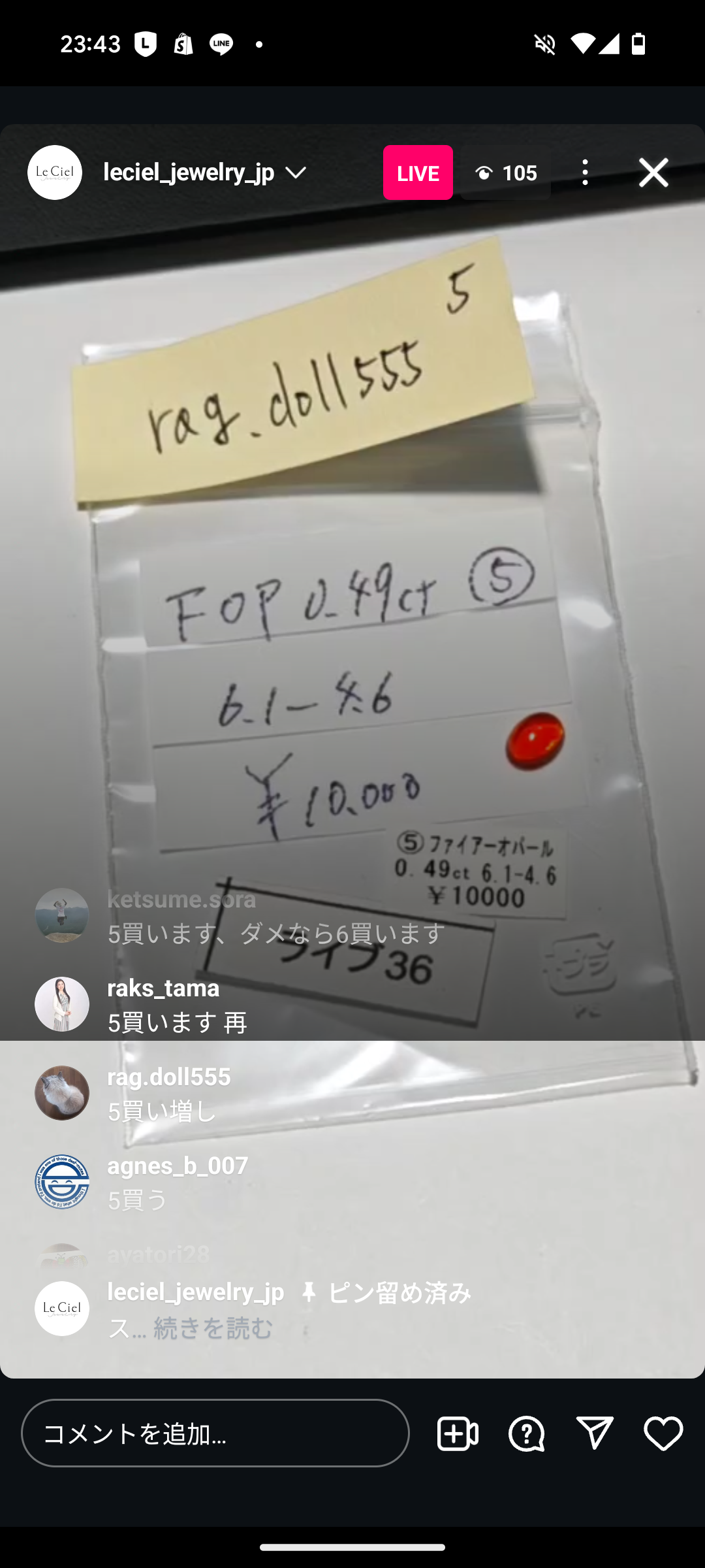 拡大
