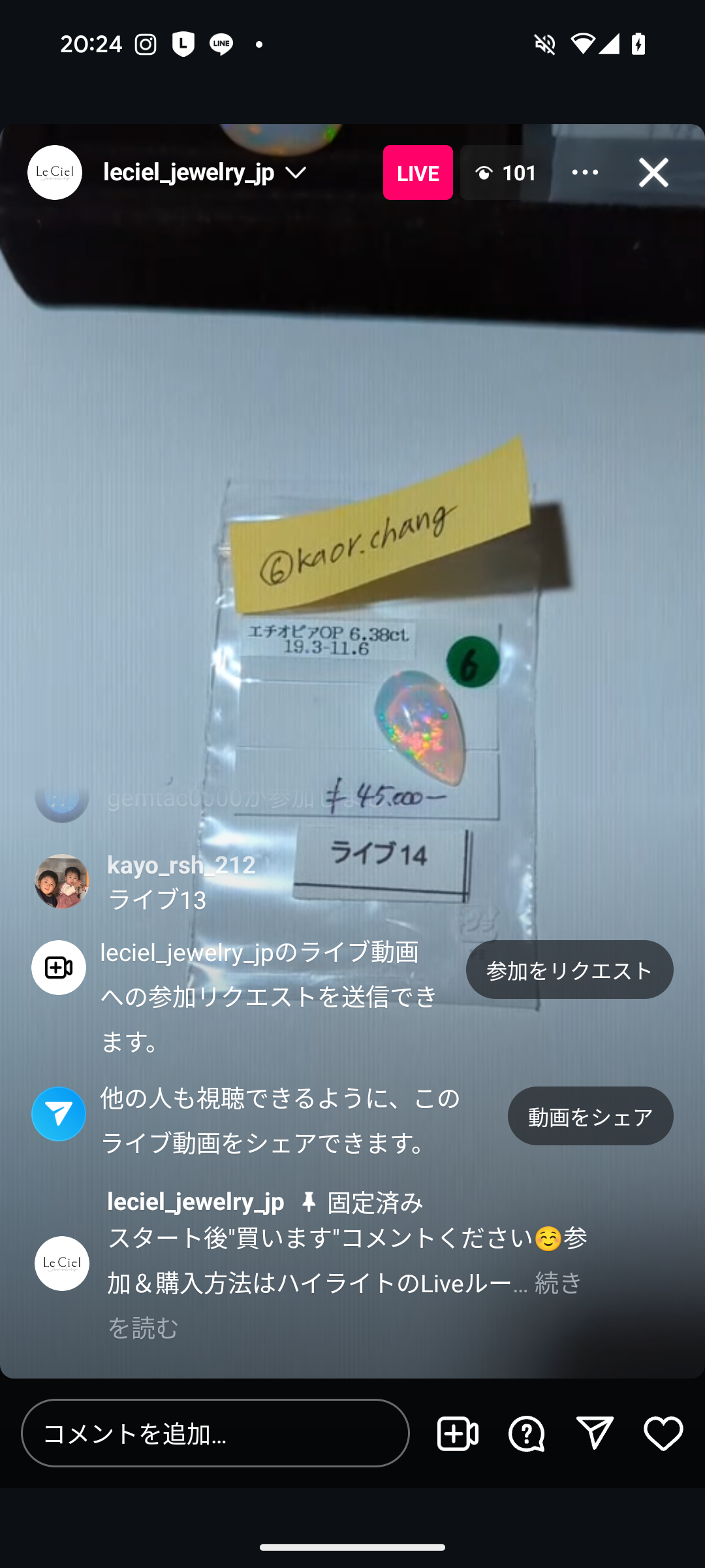 拡大