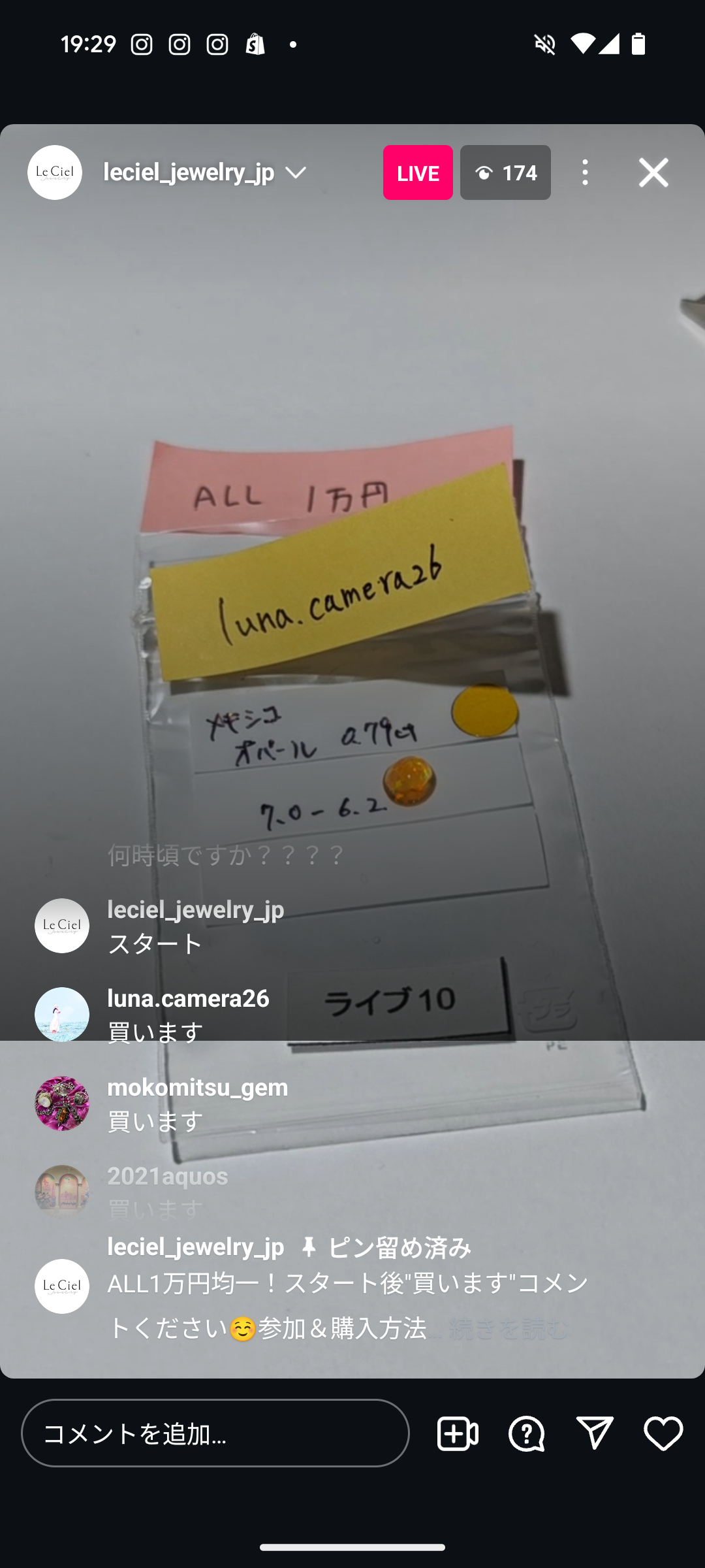 拡大