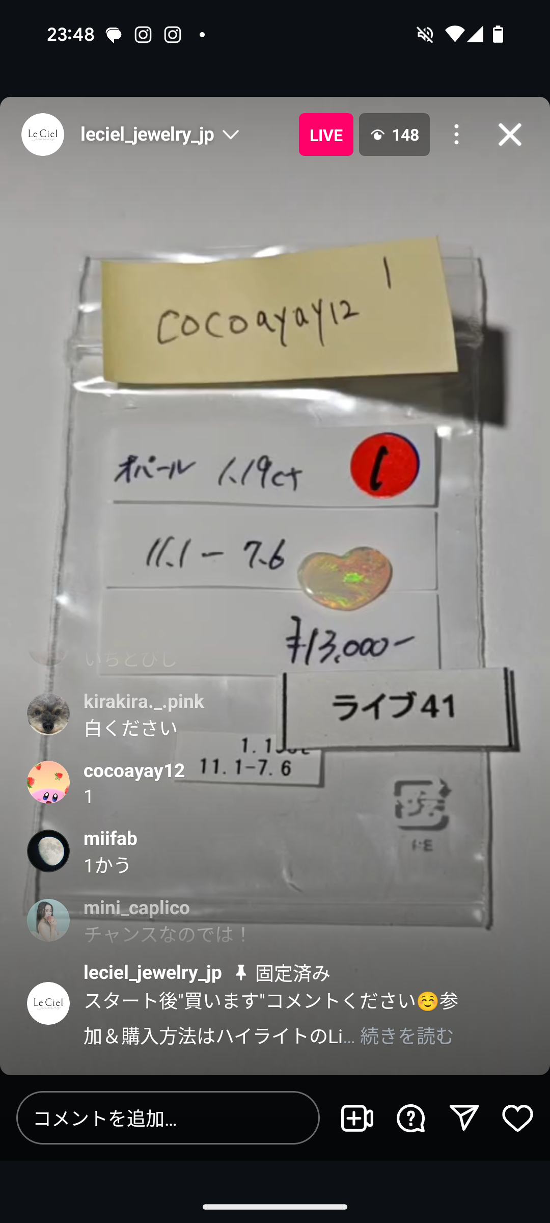 拡大