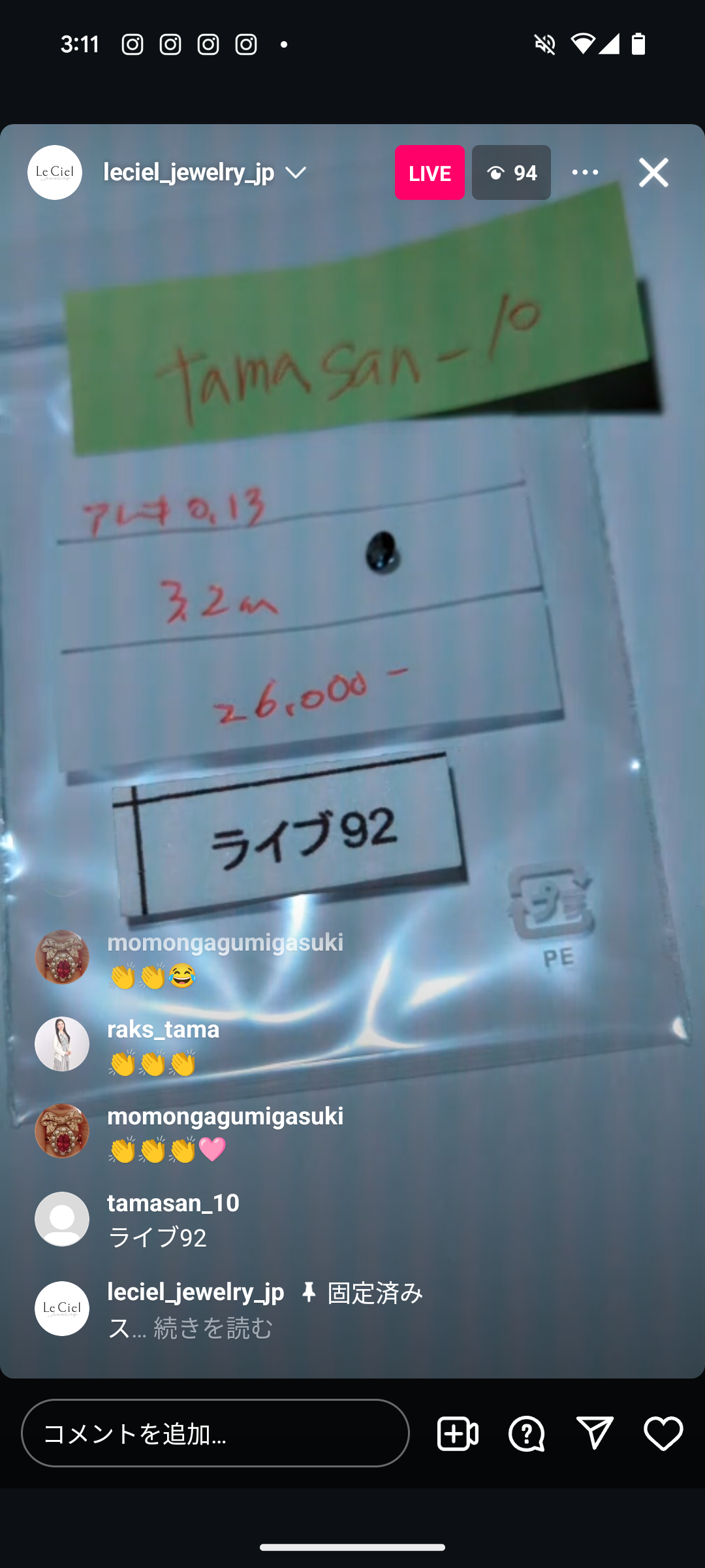 拡大