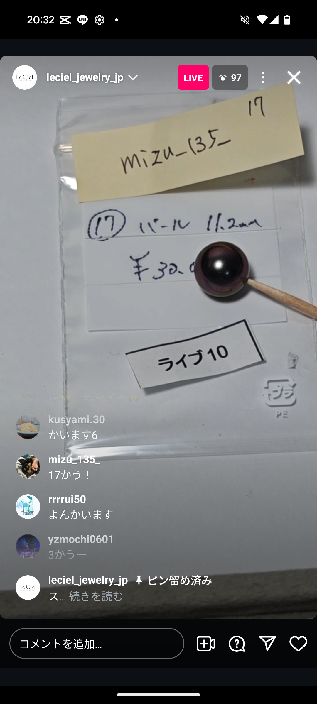 拡大