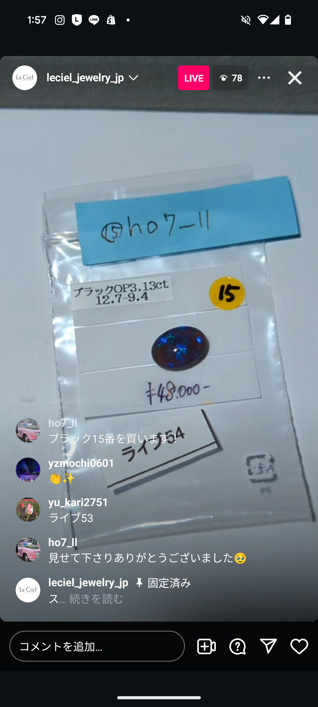 拡大