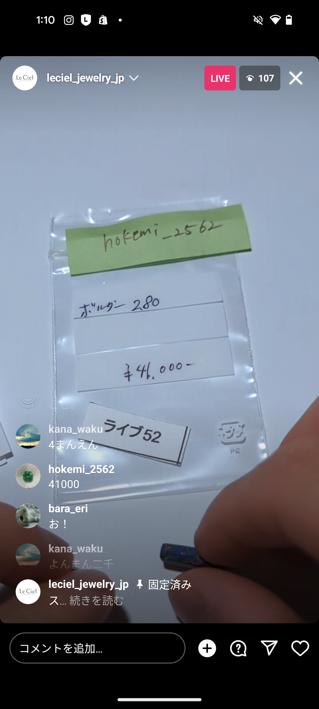 拡大