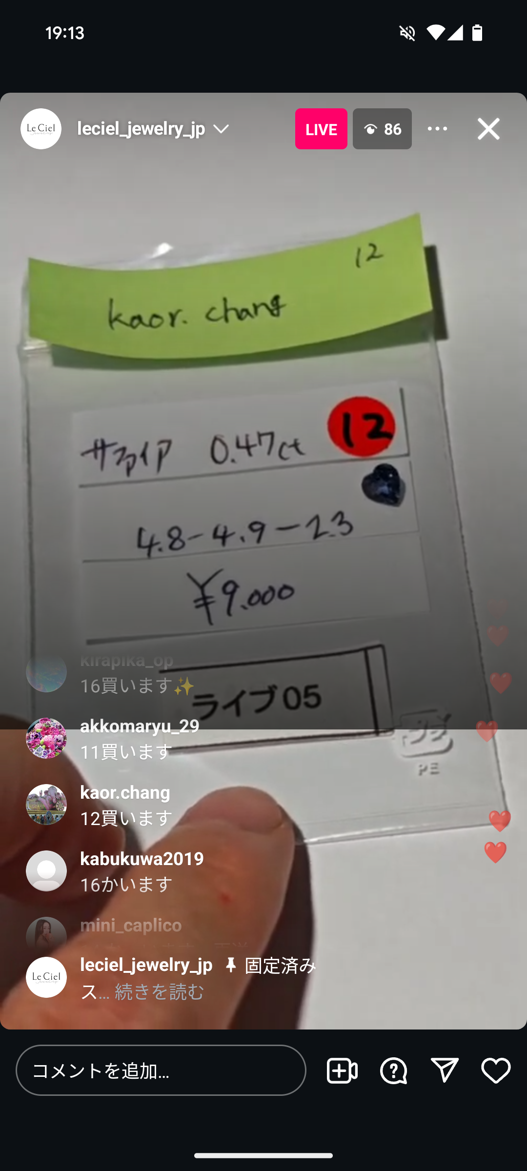 拡大