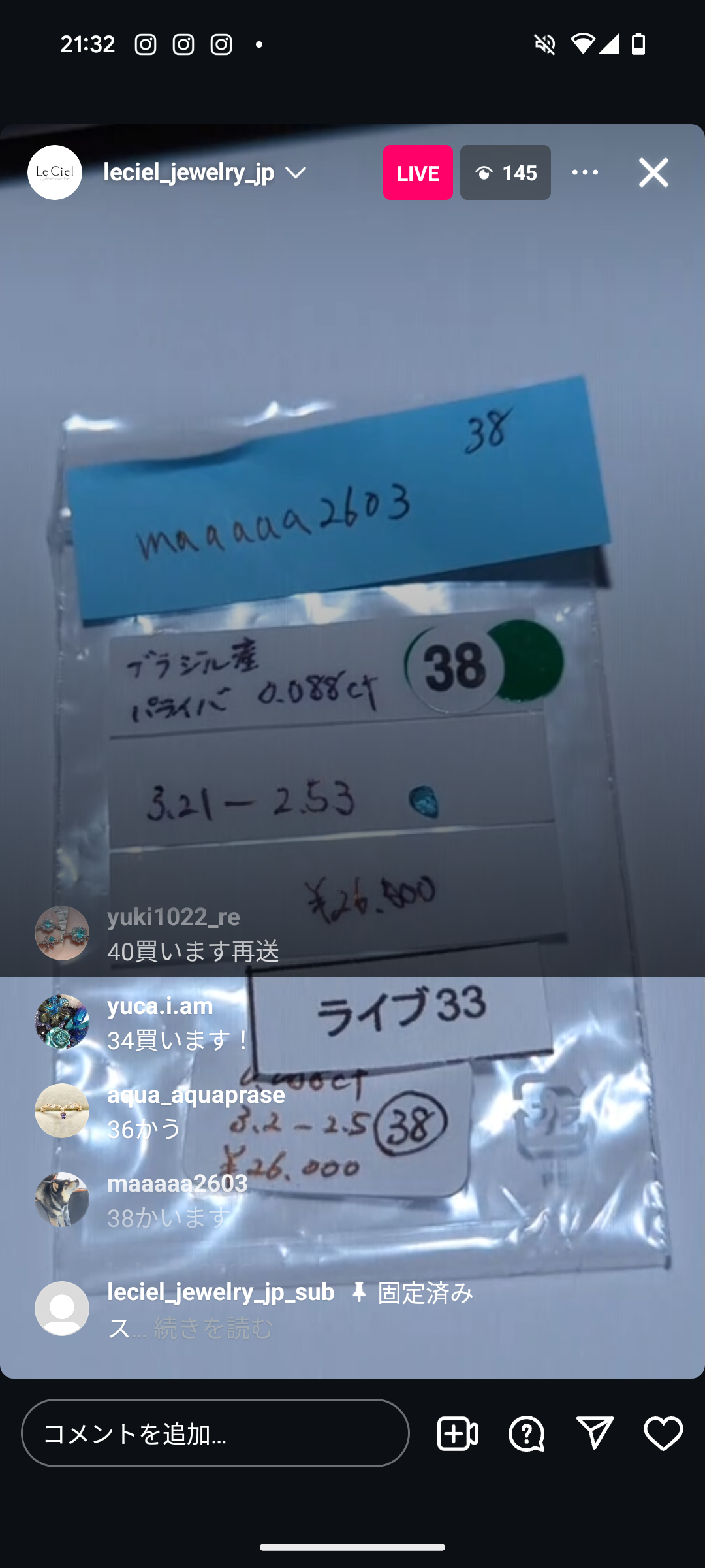拡大