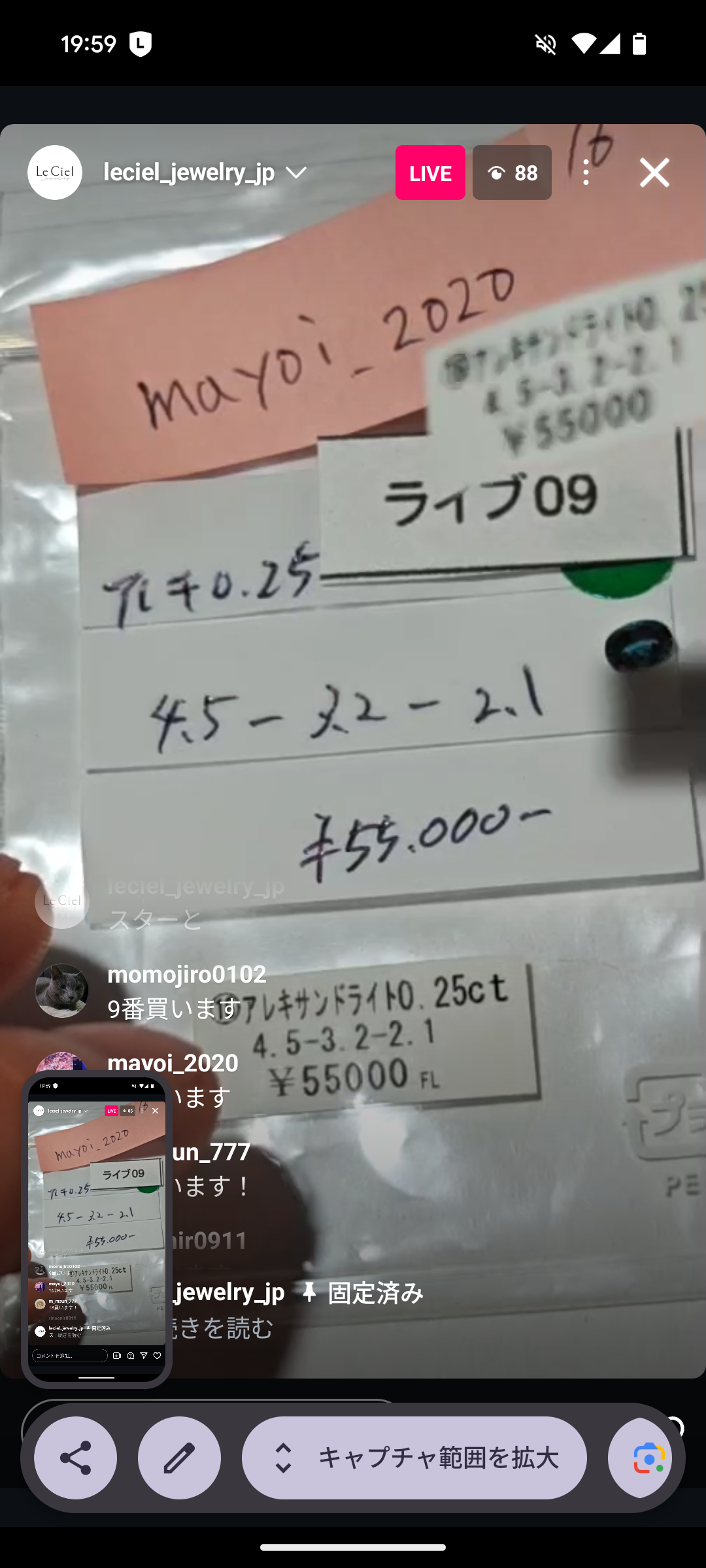 拡大
