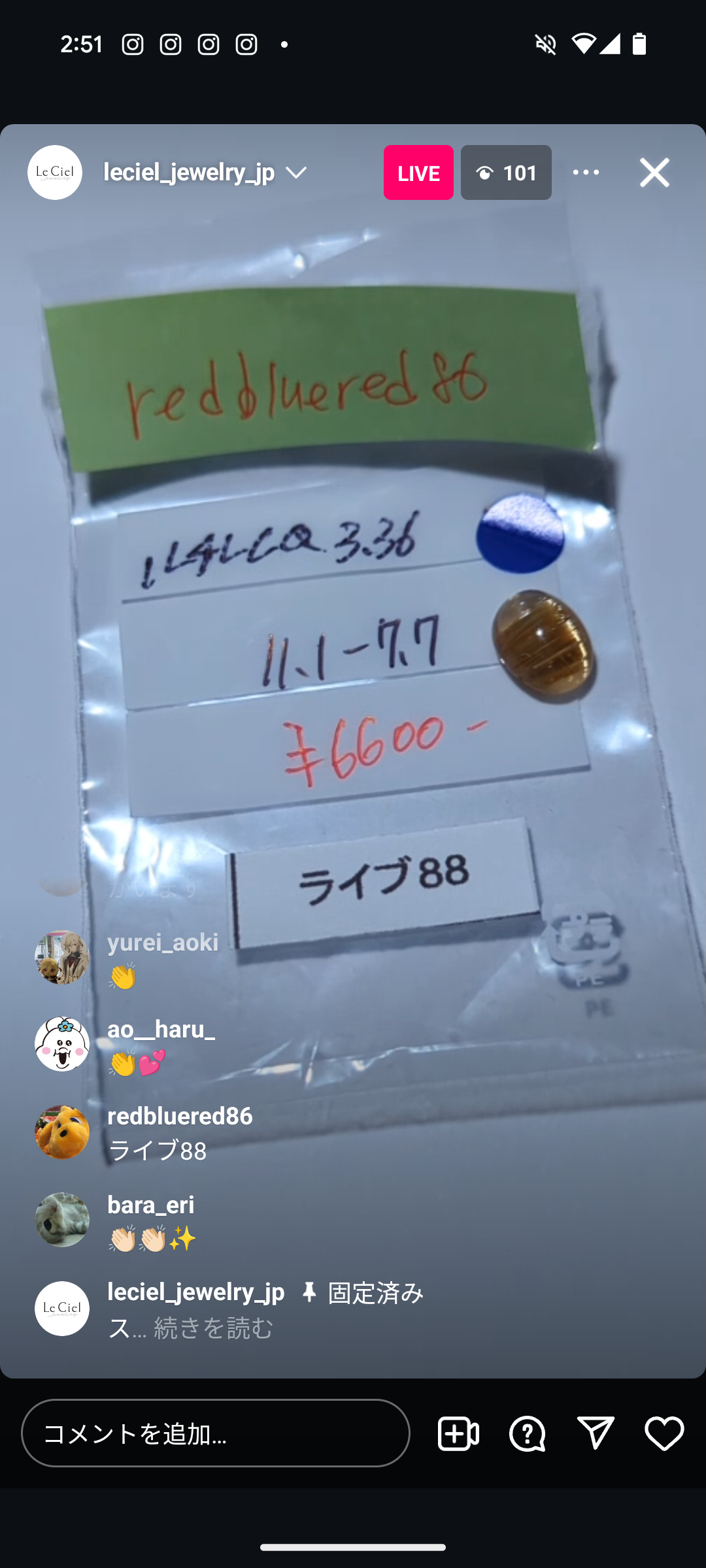 拡大