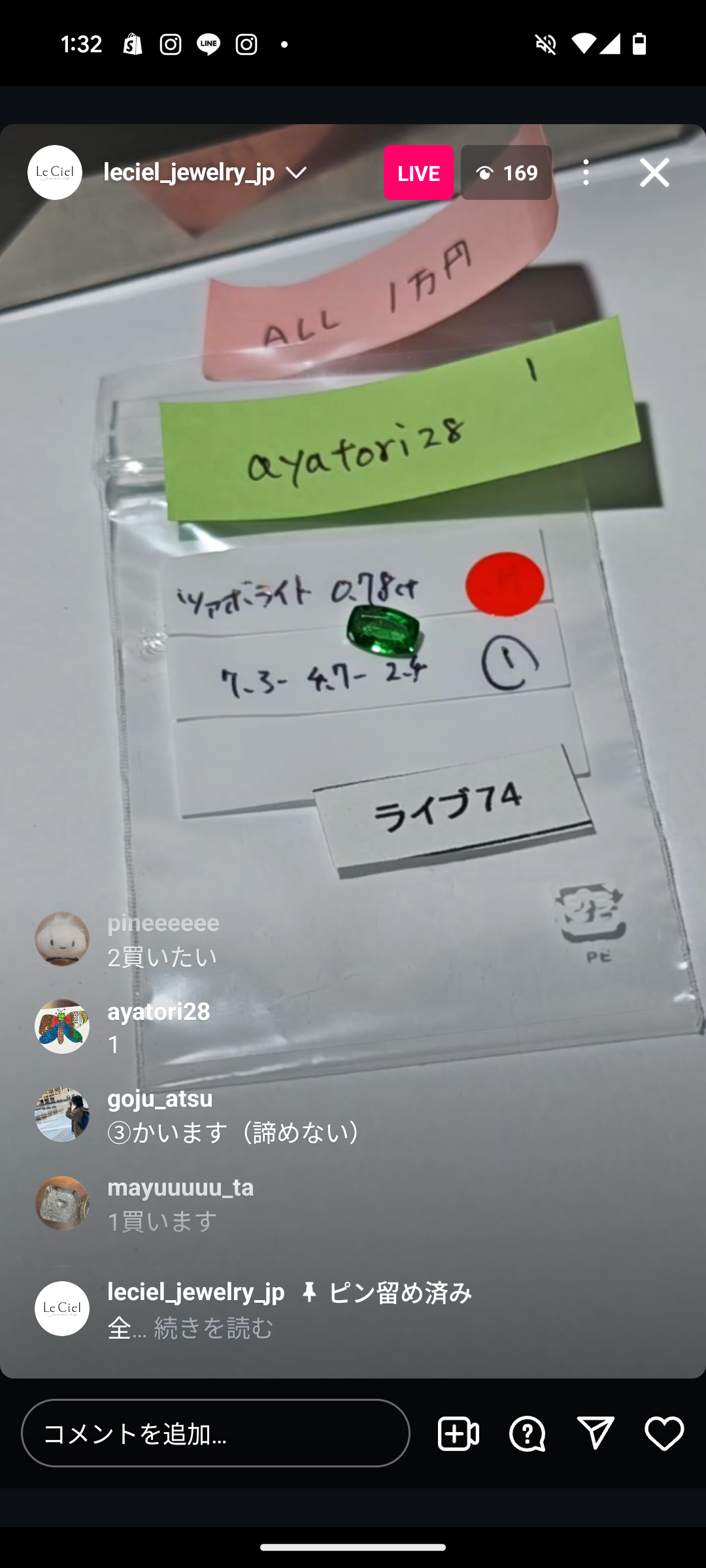 拡大